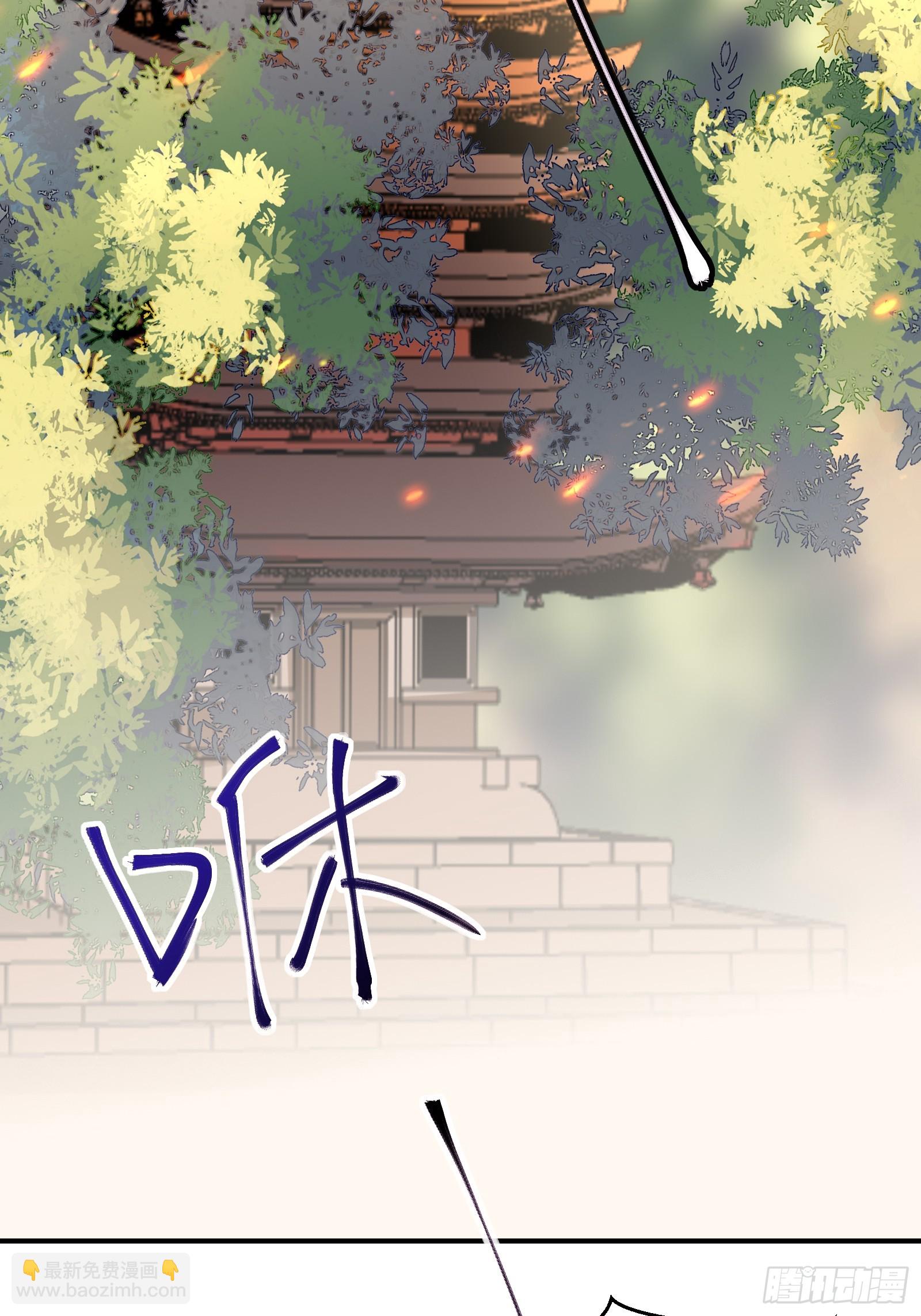 第197话 挺持久啊！3