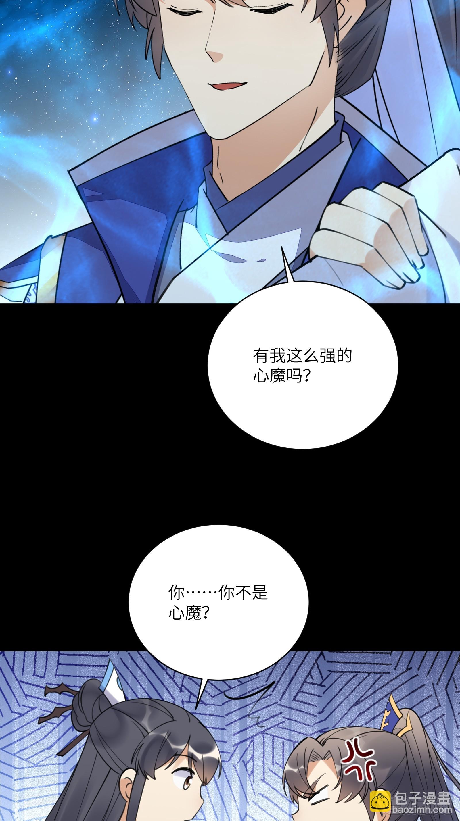 第197话 挺持久啊！30