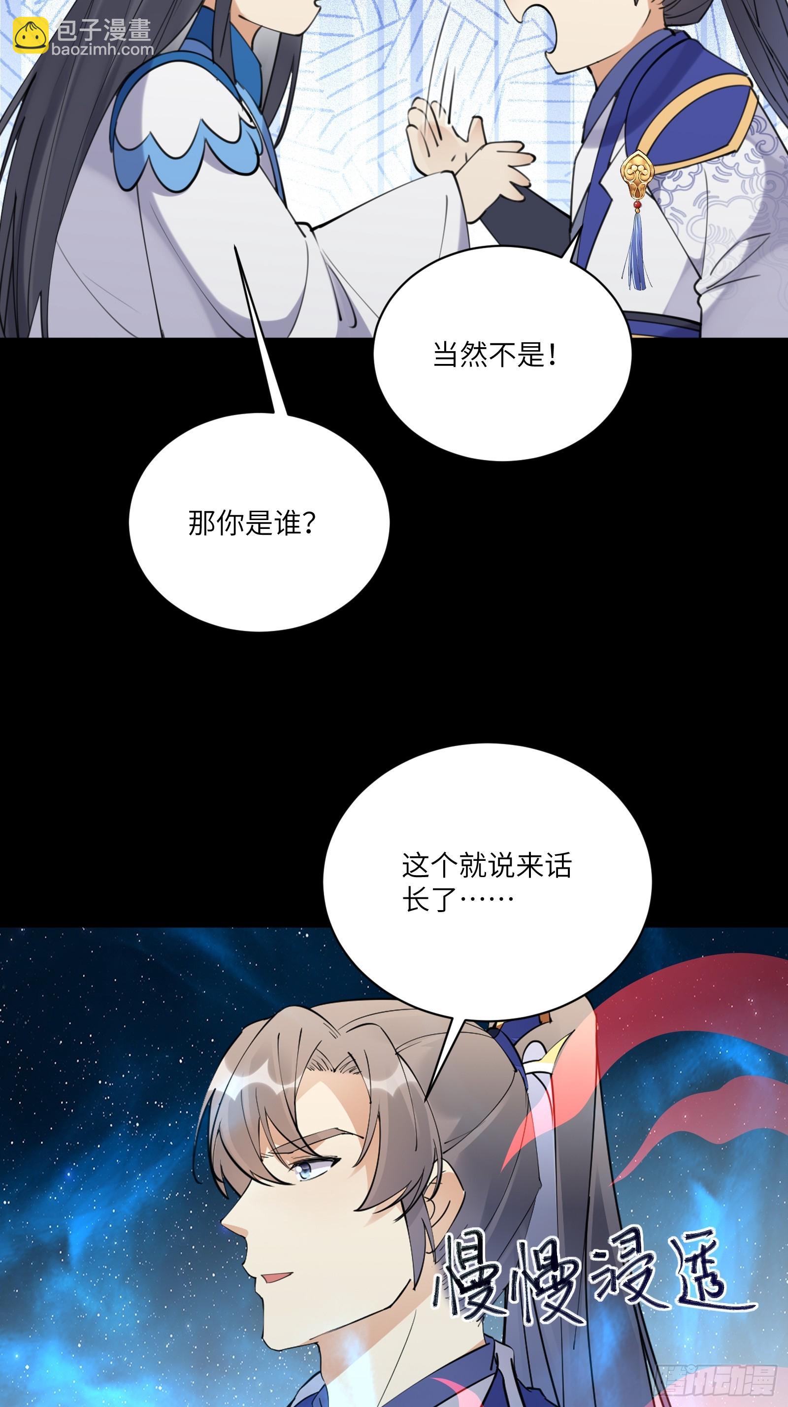 第197话 挺持久啊！31
