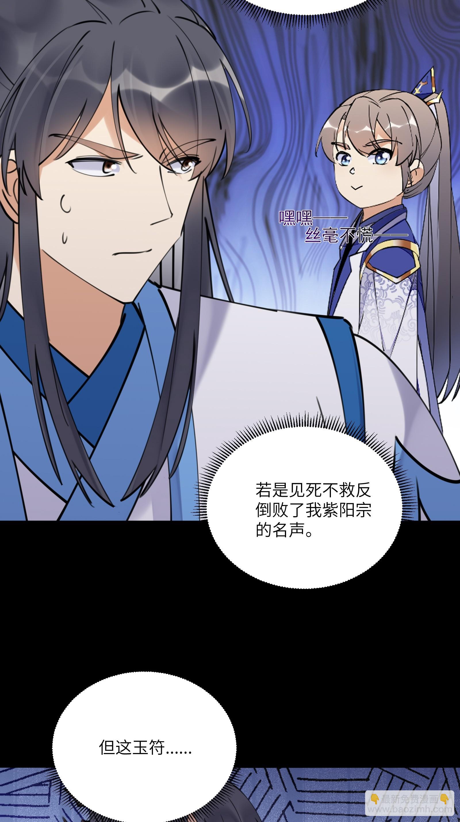 第197话 挺持久啊！35