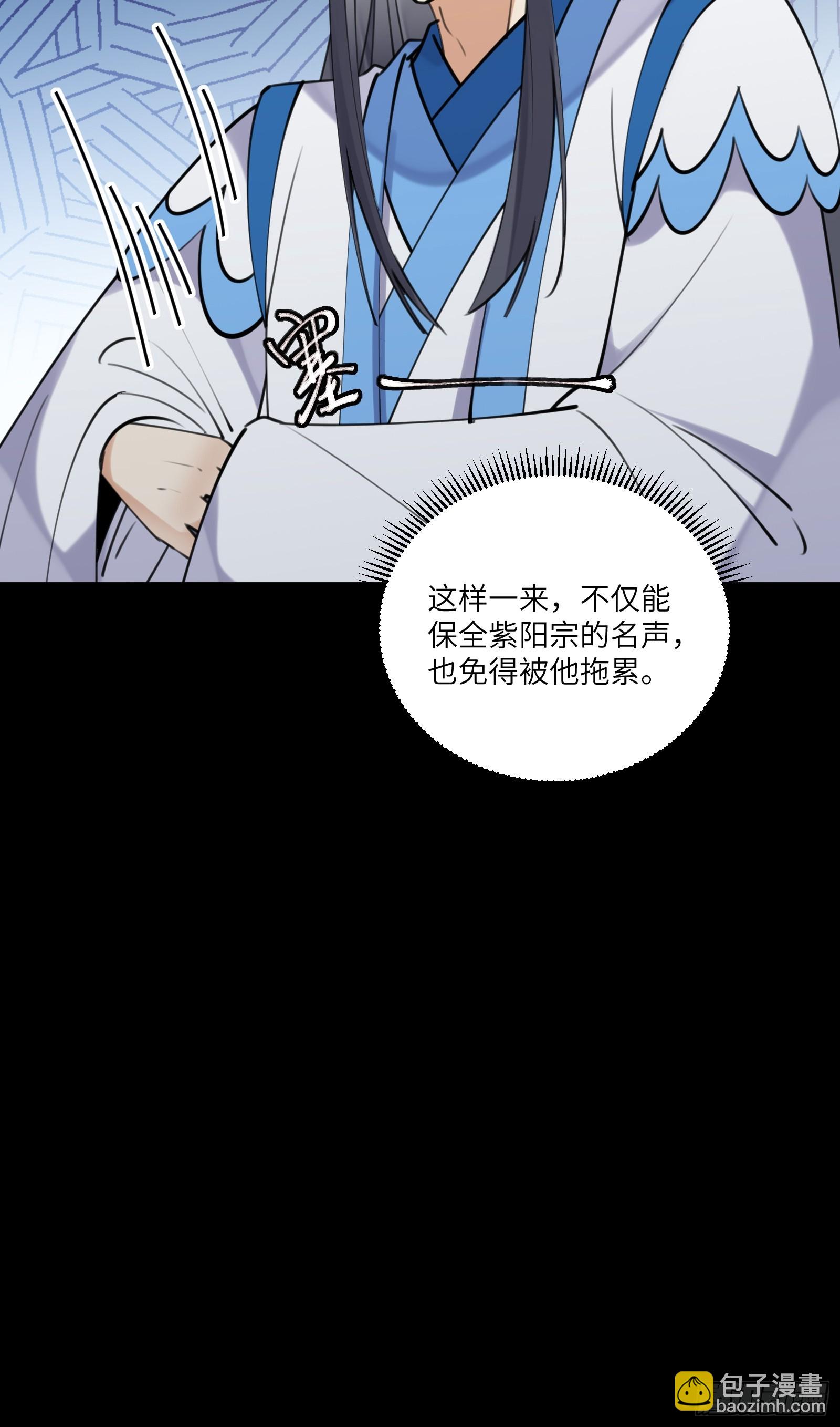 第197话 挺持久啊！37