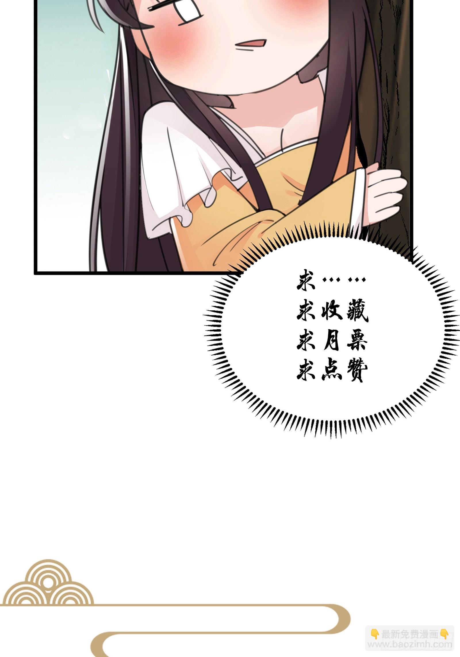第197话 挺持久啊！39