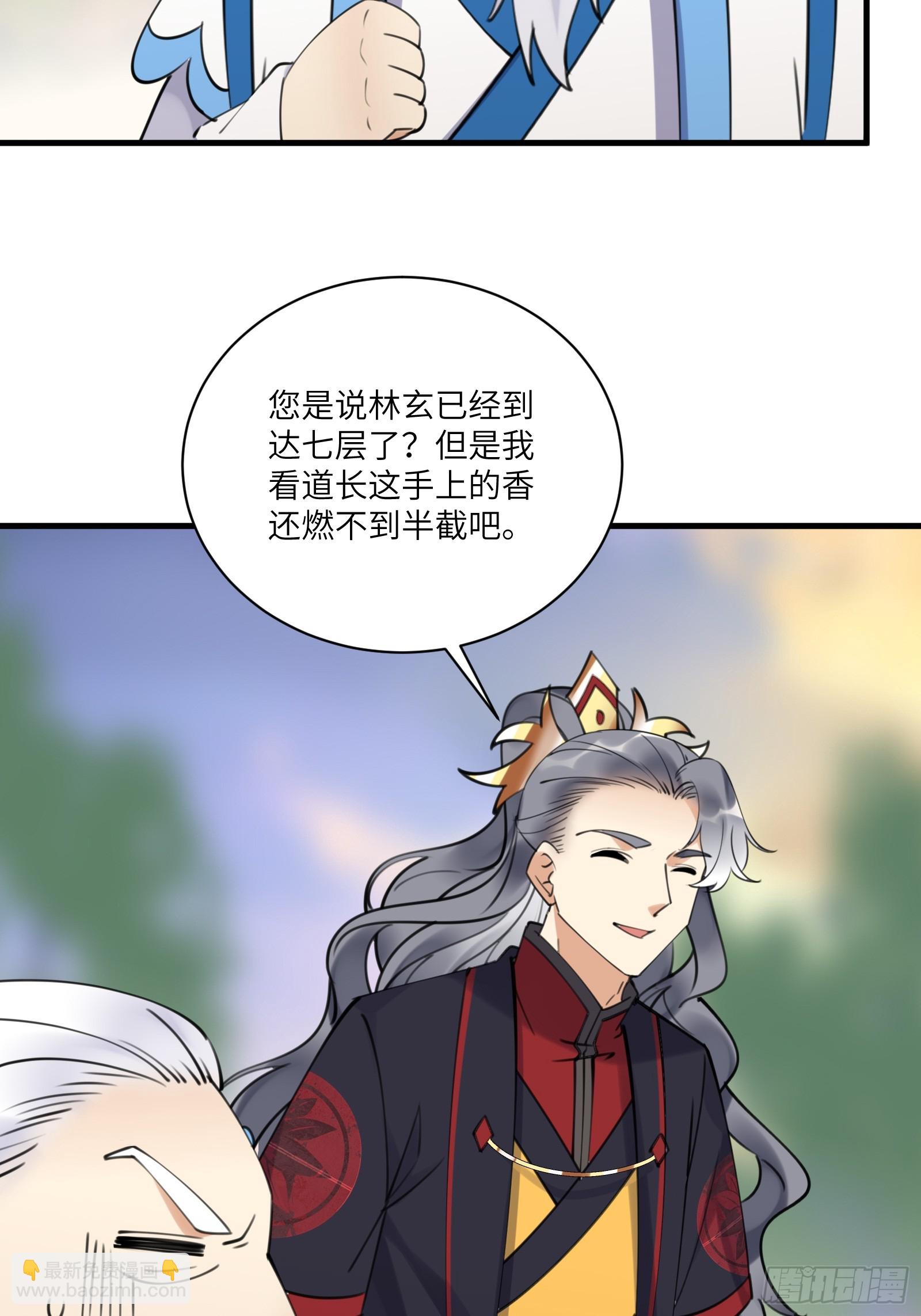 第197话 挺持久啊！6