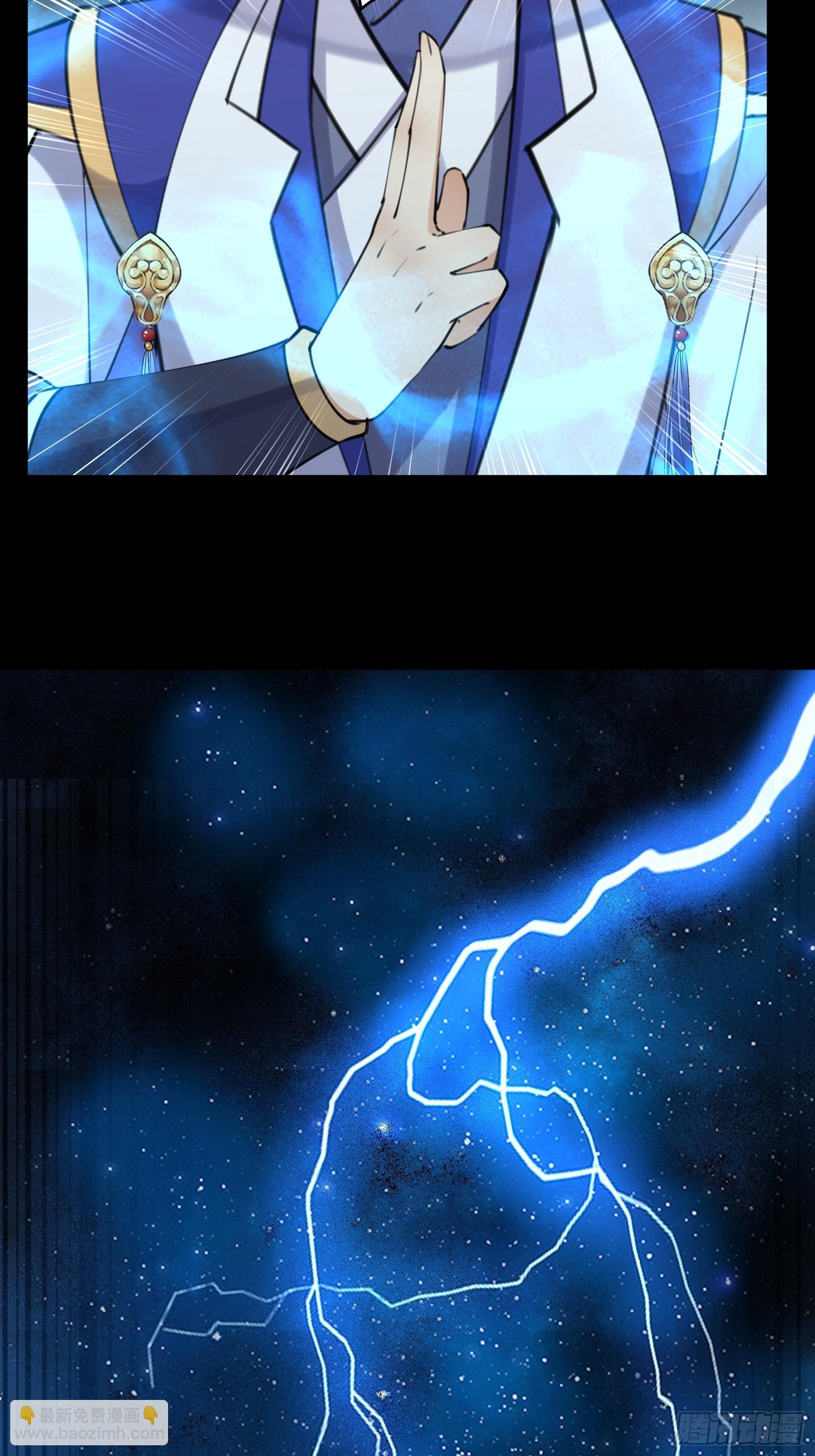 第198话 师尊16