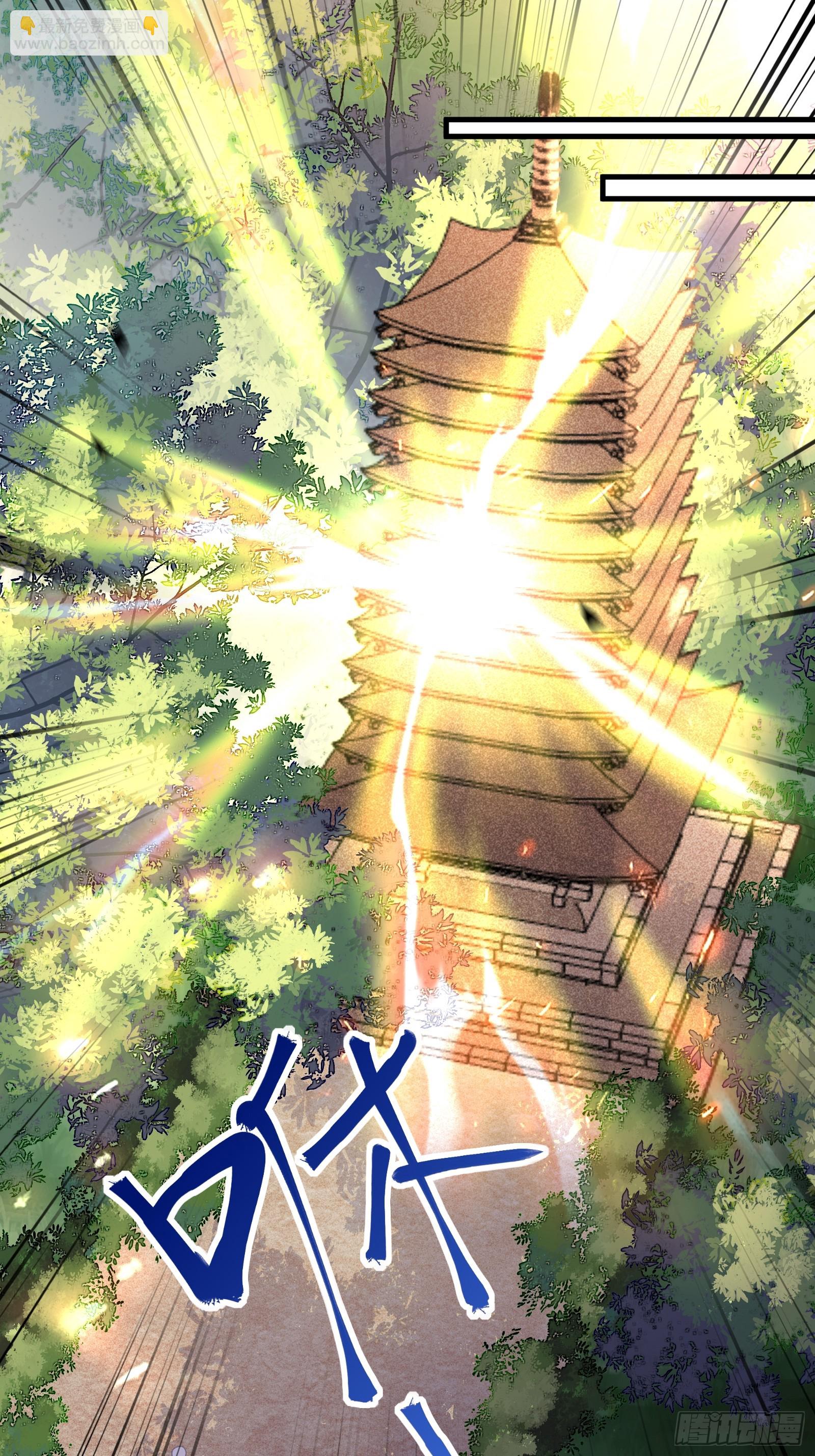 第198话 师尊2