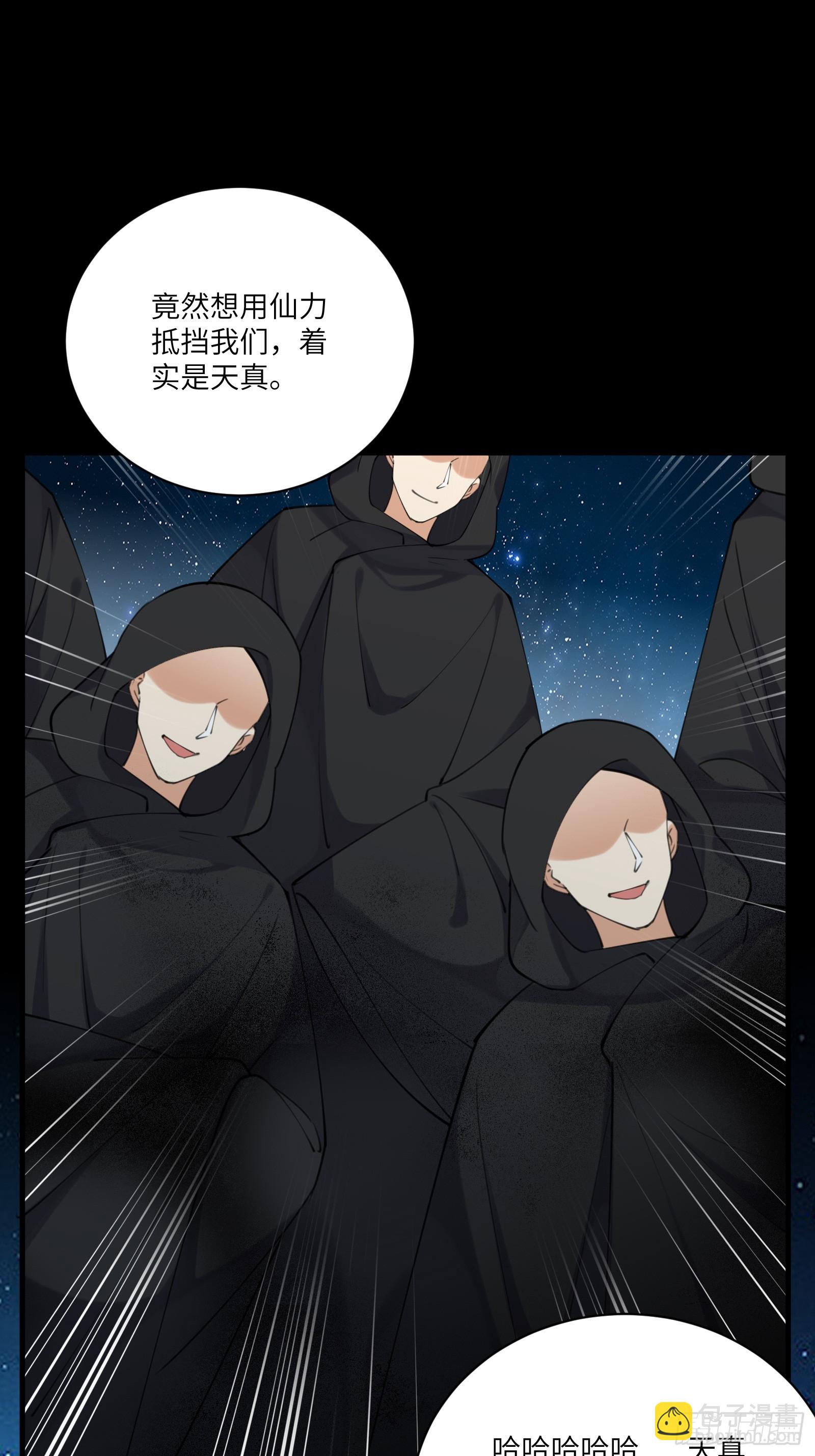 第198话 师尊21