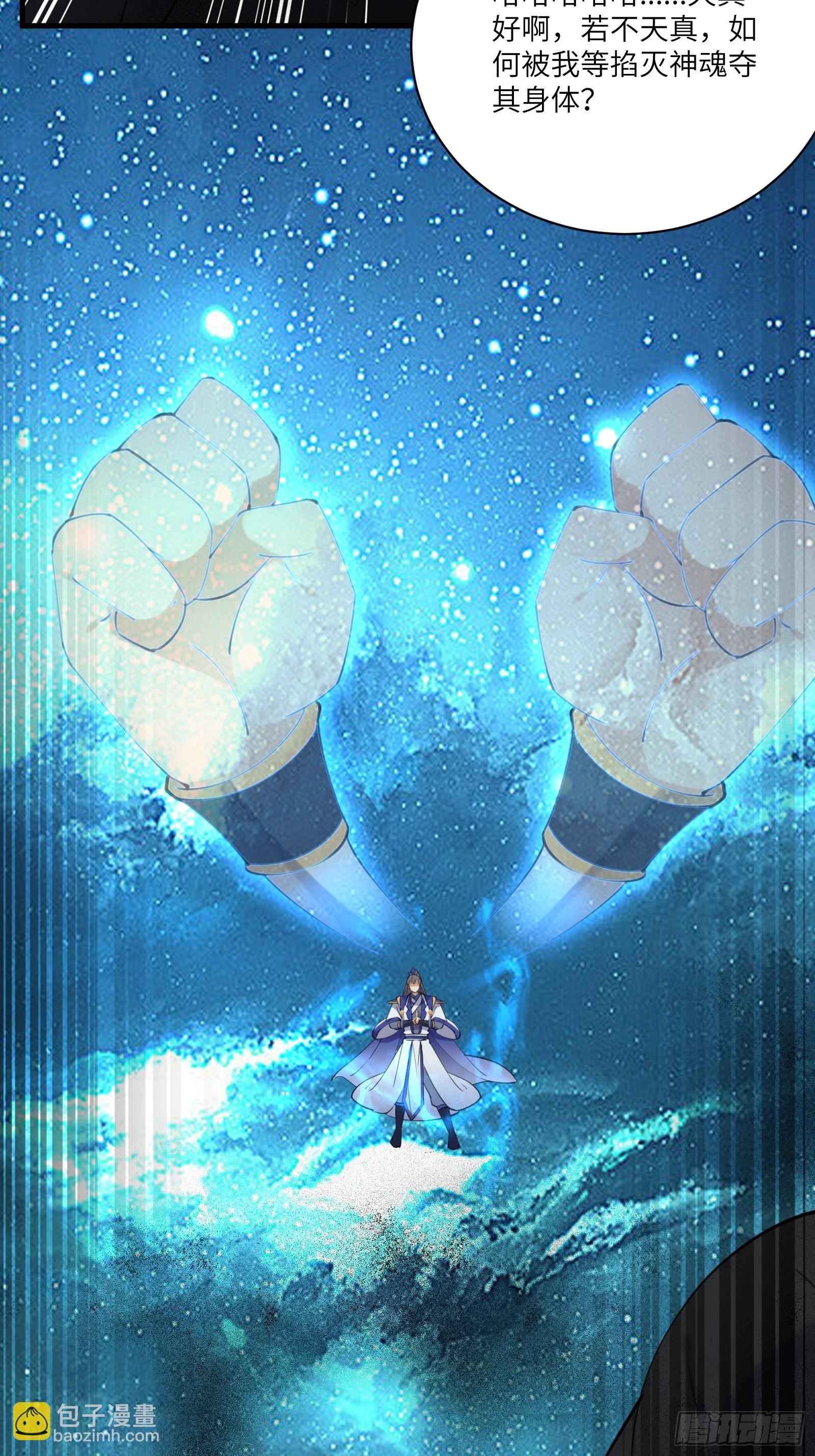 第198话 师尊22