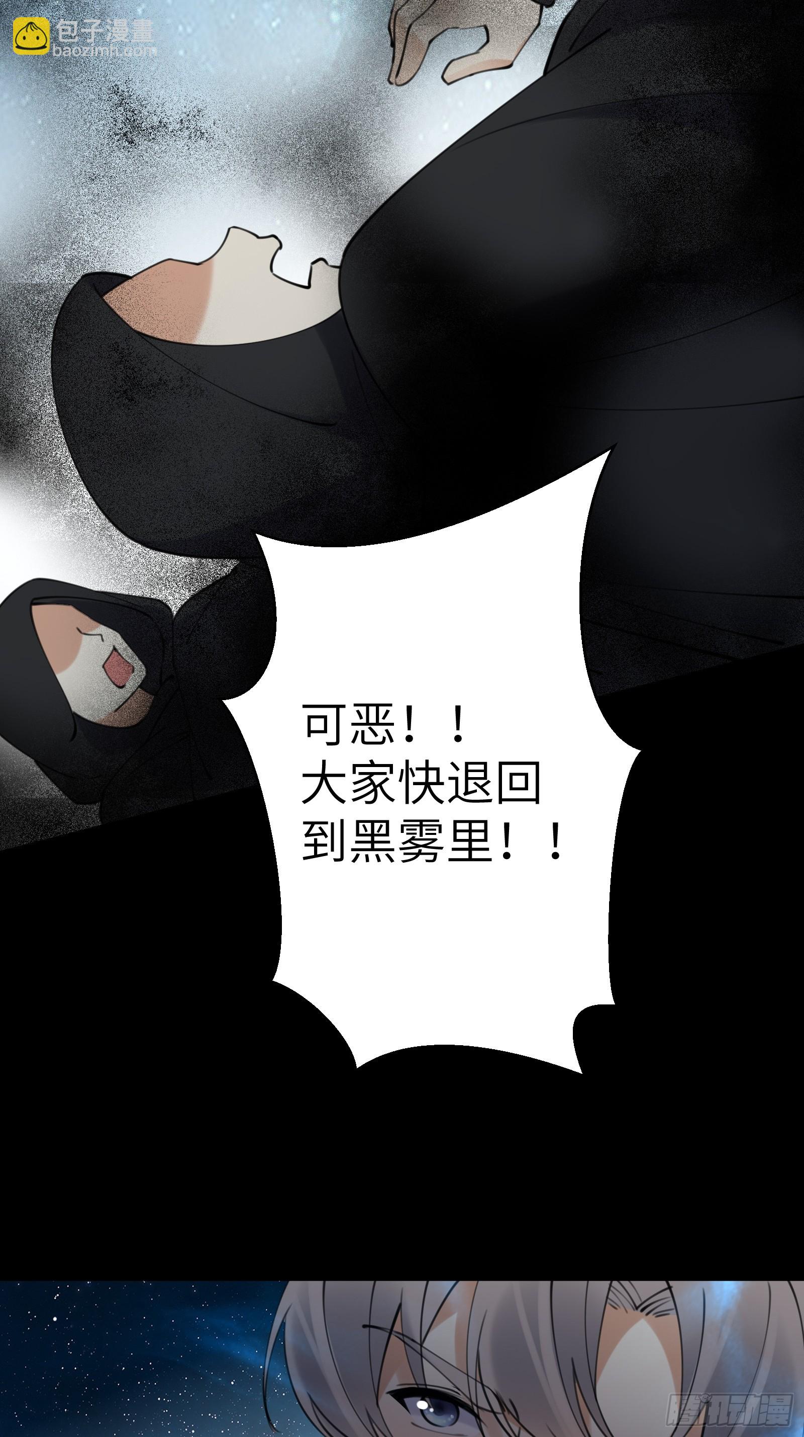 第198话 师尊26