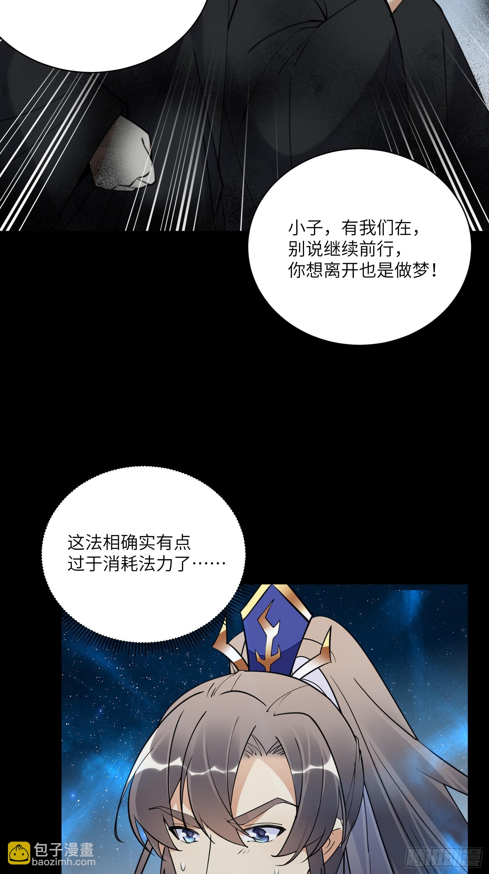 第198话 师尊28
