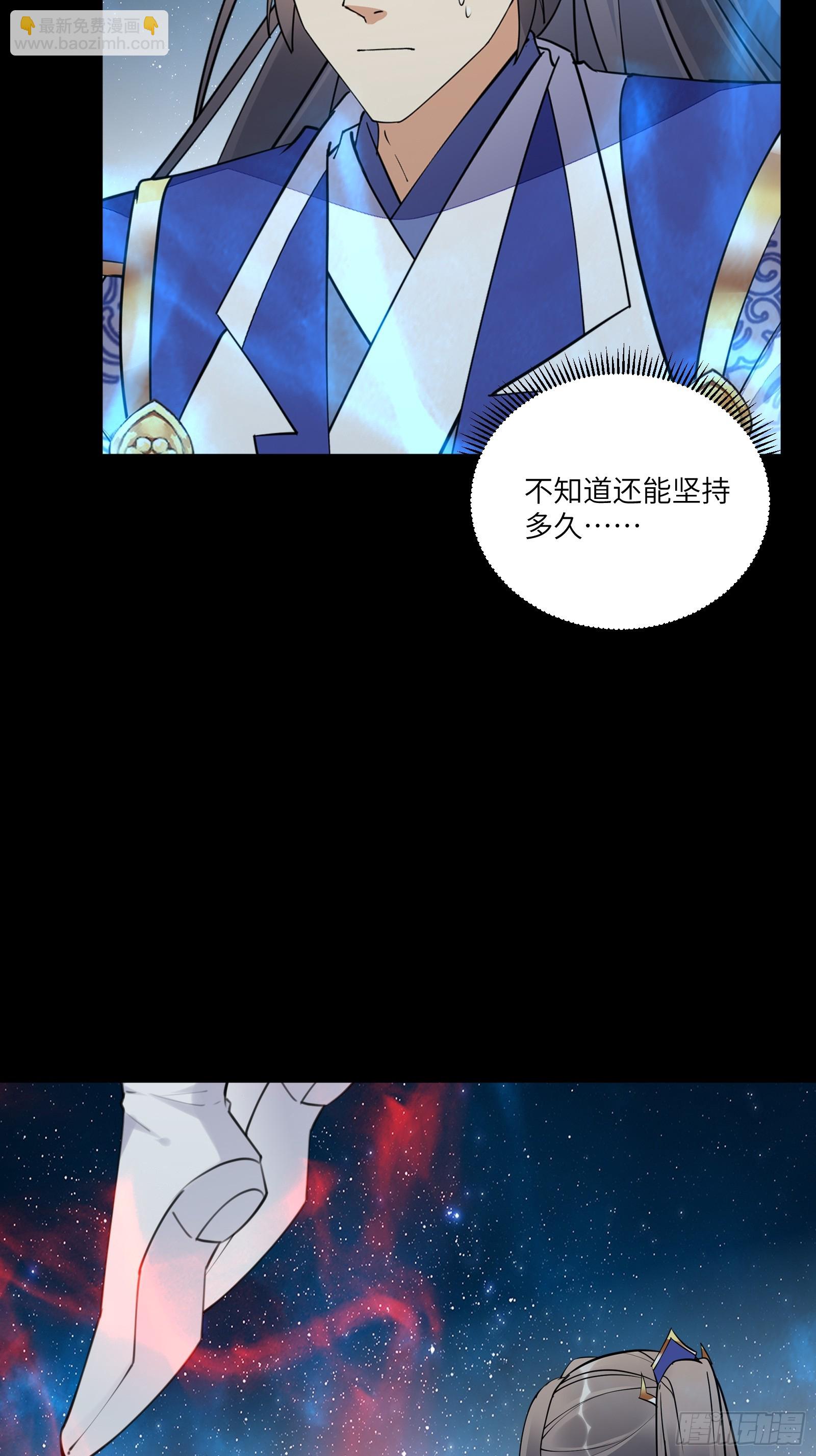 第198话 师尊29