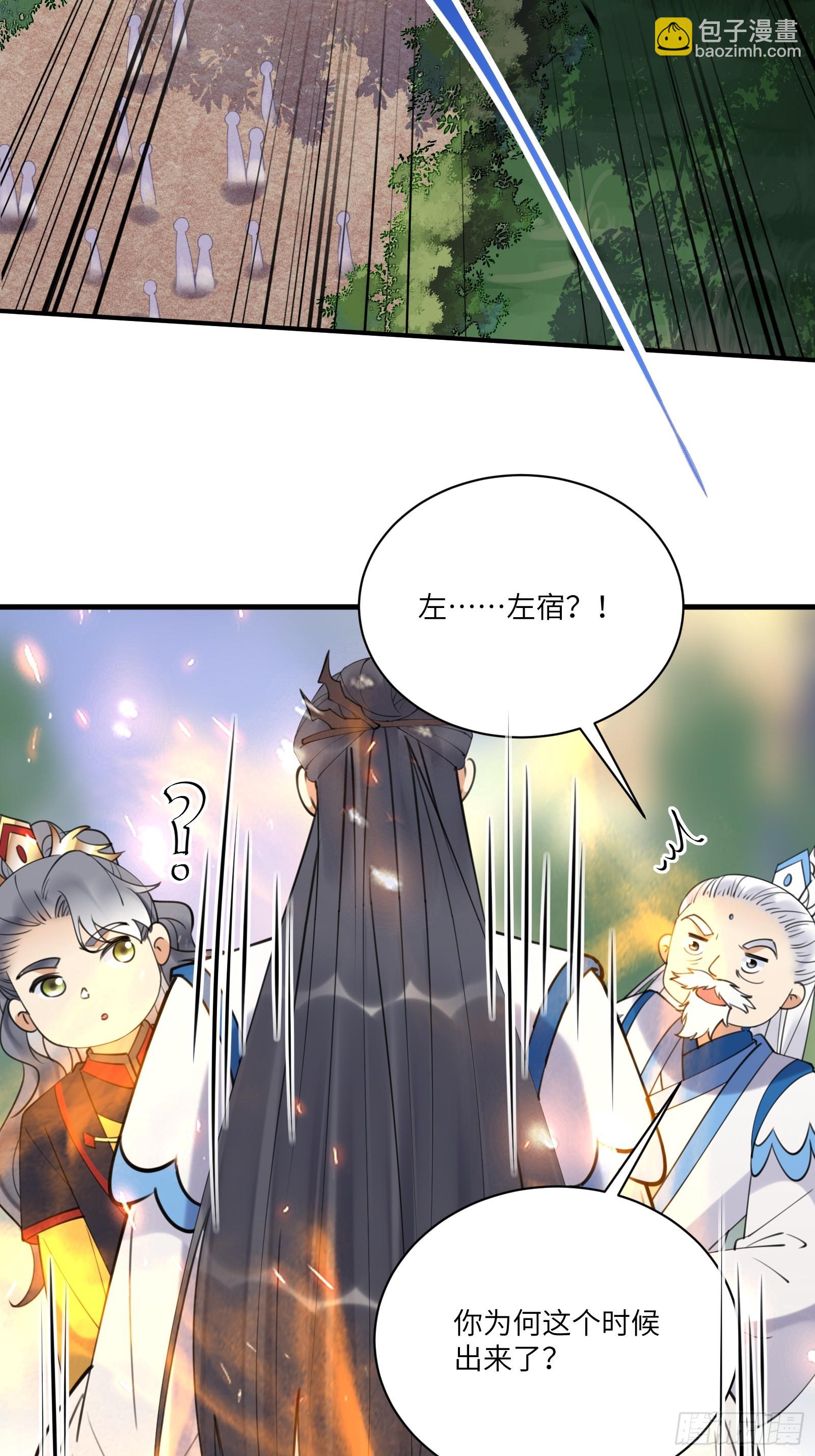 第198话 师尊3