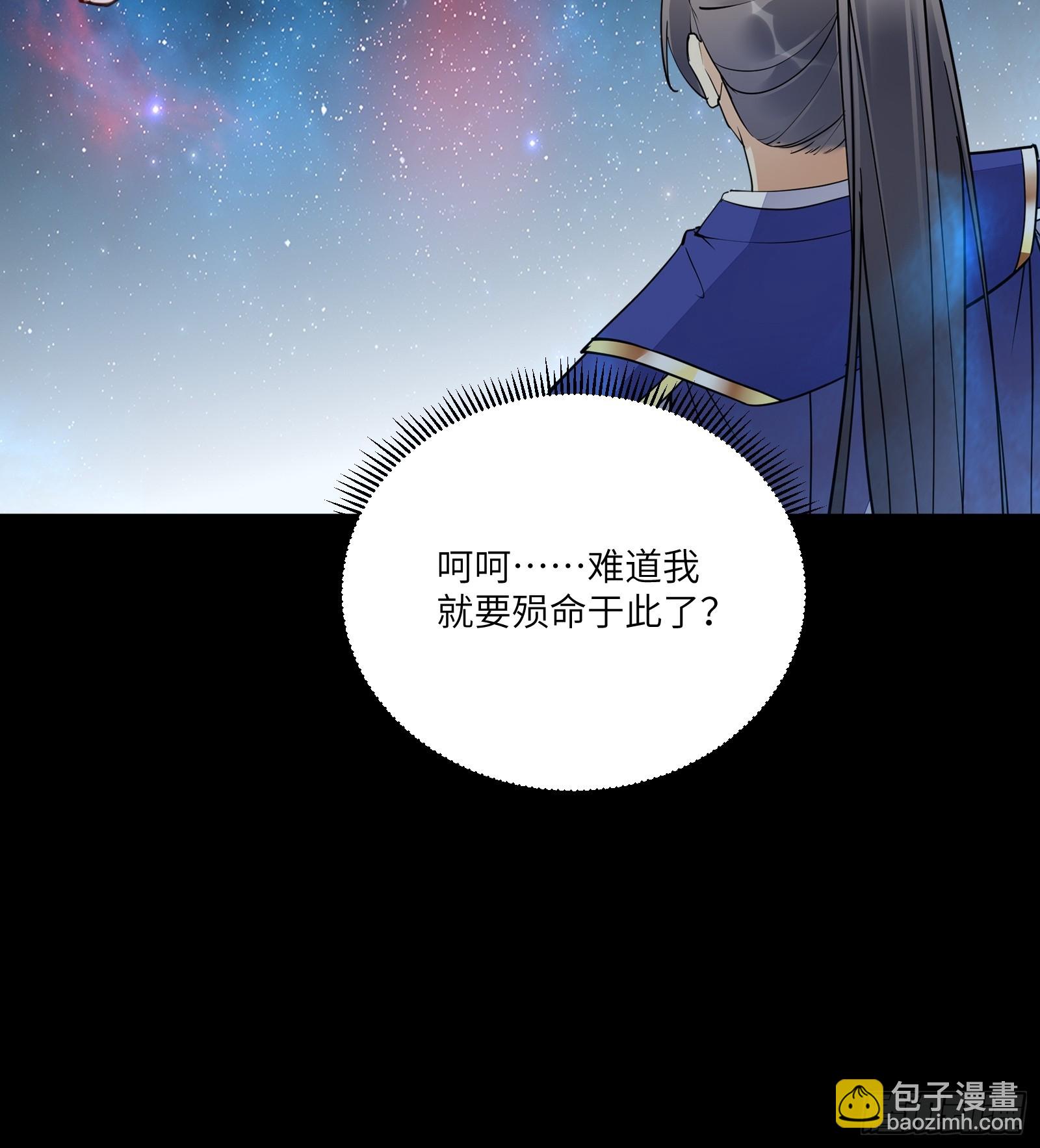 第198话 师尊30