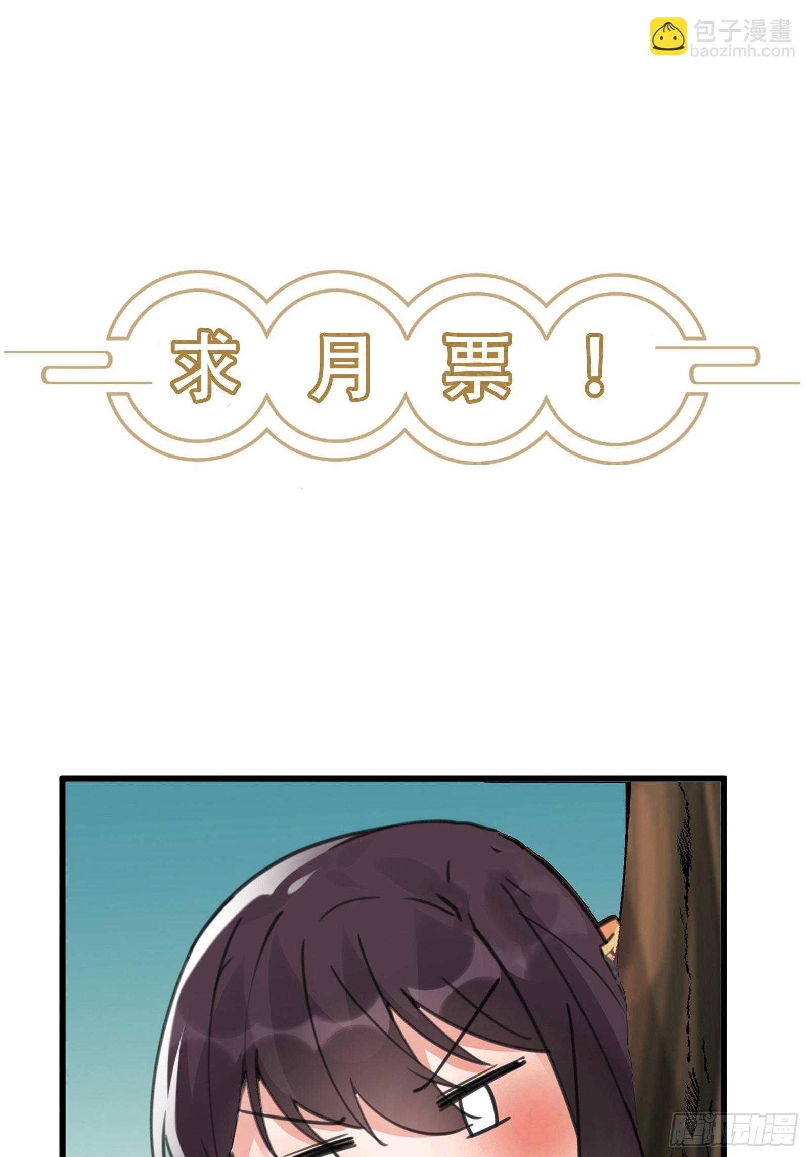 第198话 师尊37