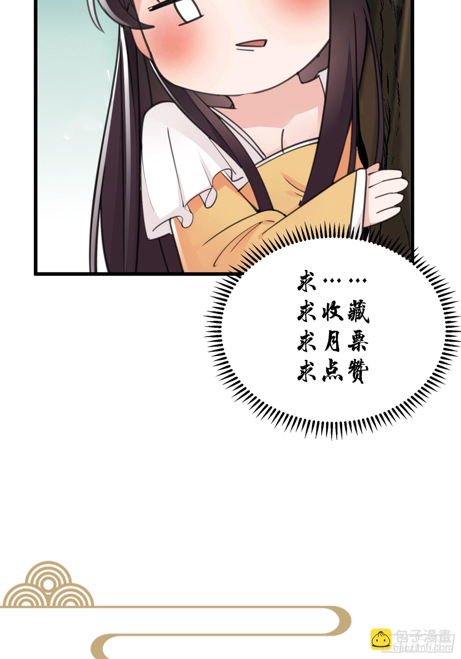 第198话 师尊38