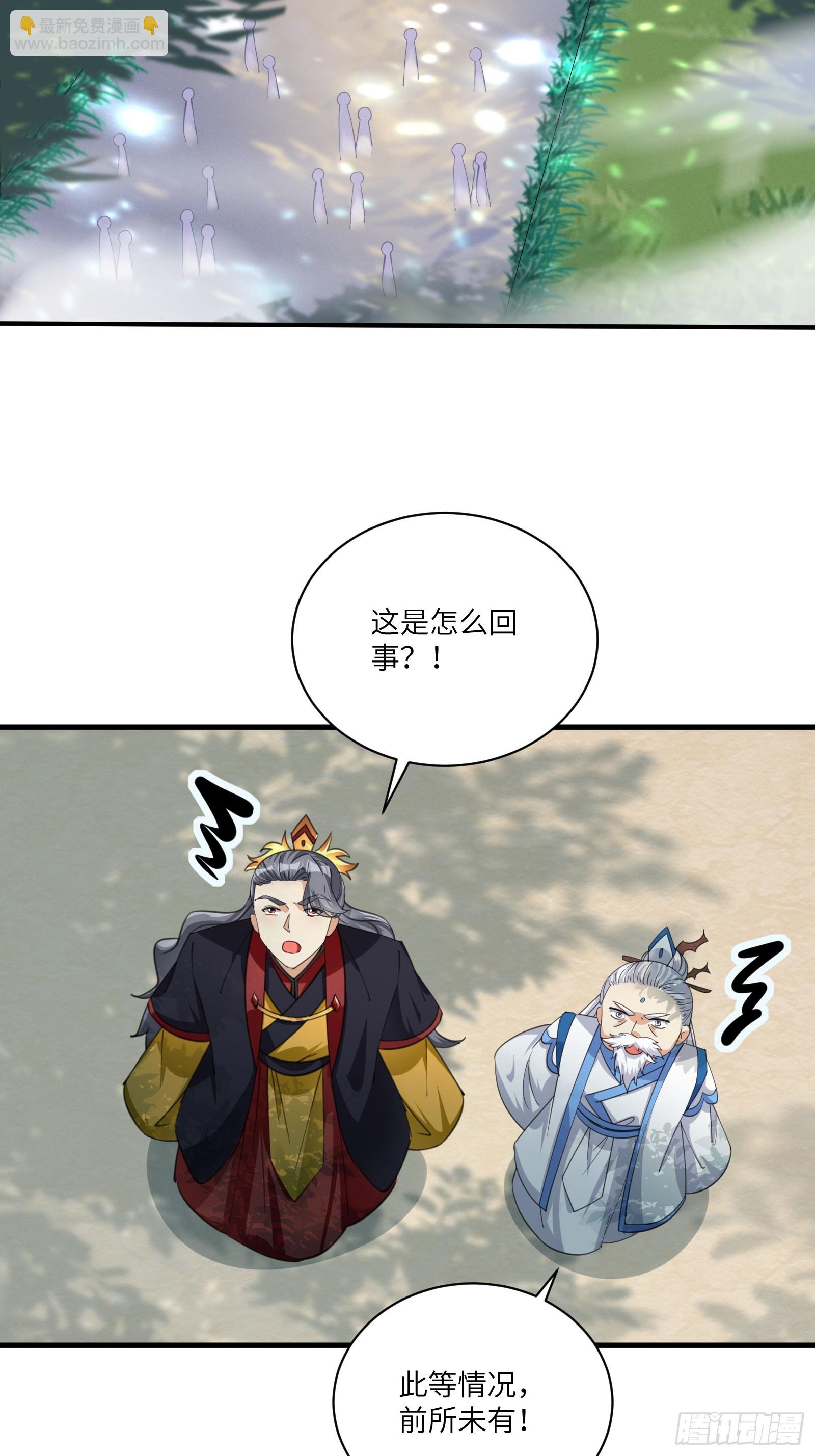 第199话 器灵12