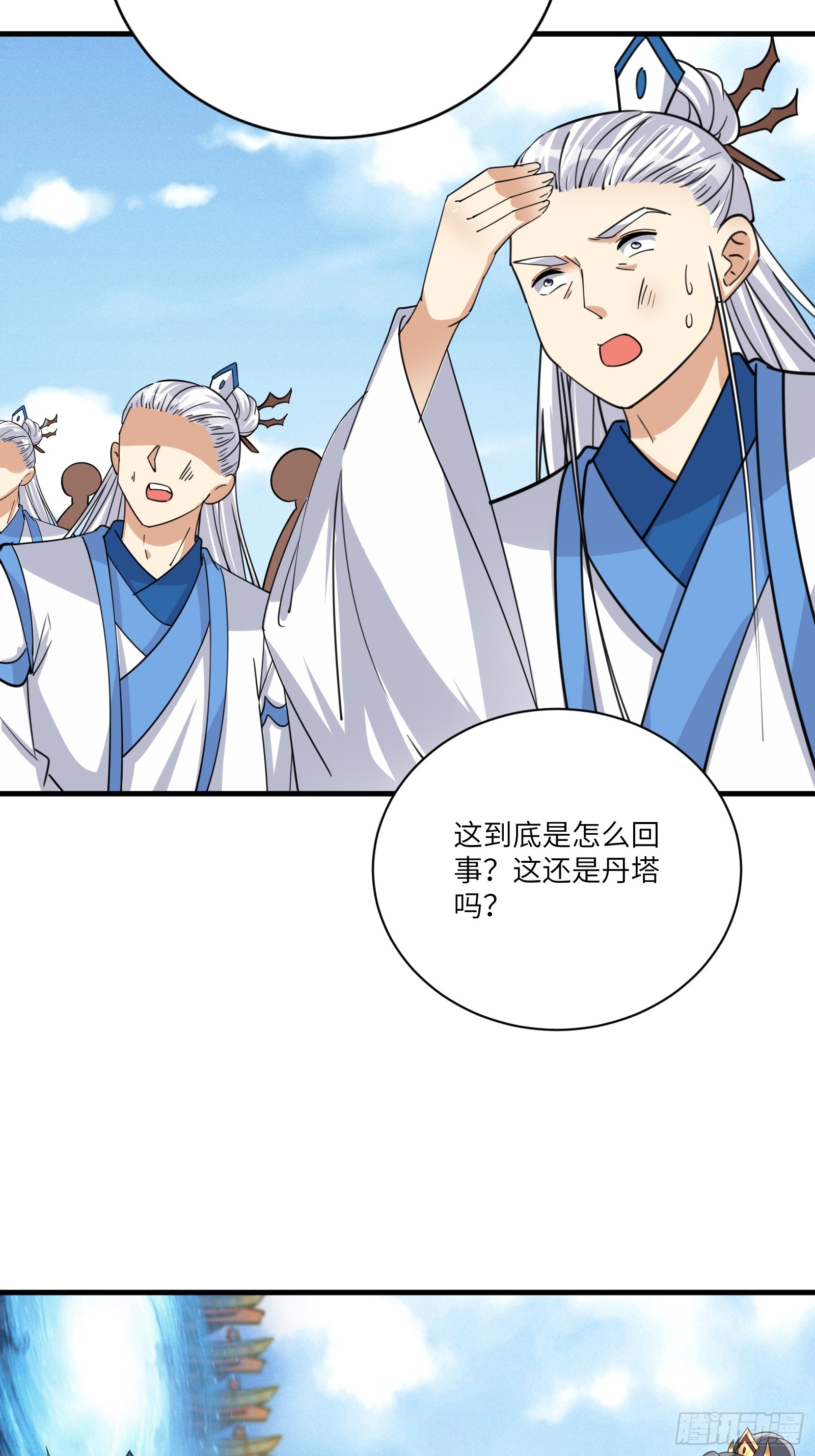 第199话 器灵15
