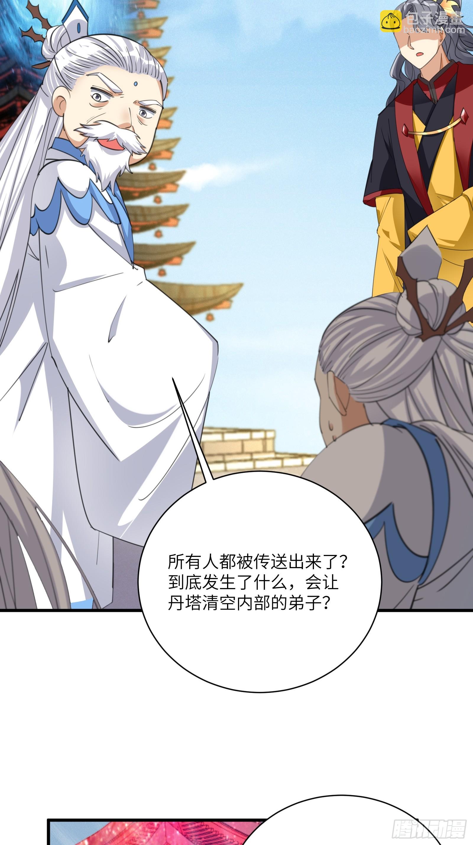 第199话 器灵16
