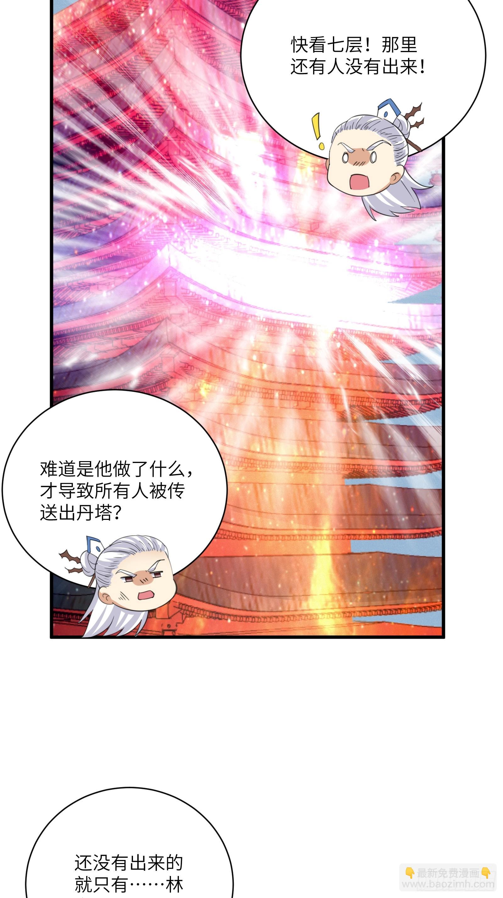 第199话 器灵17
