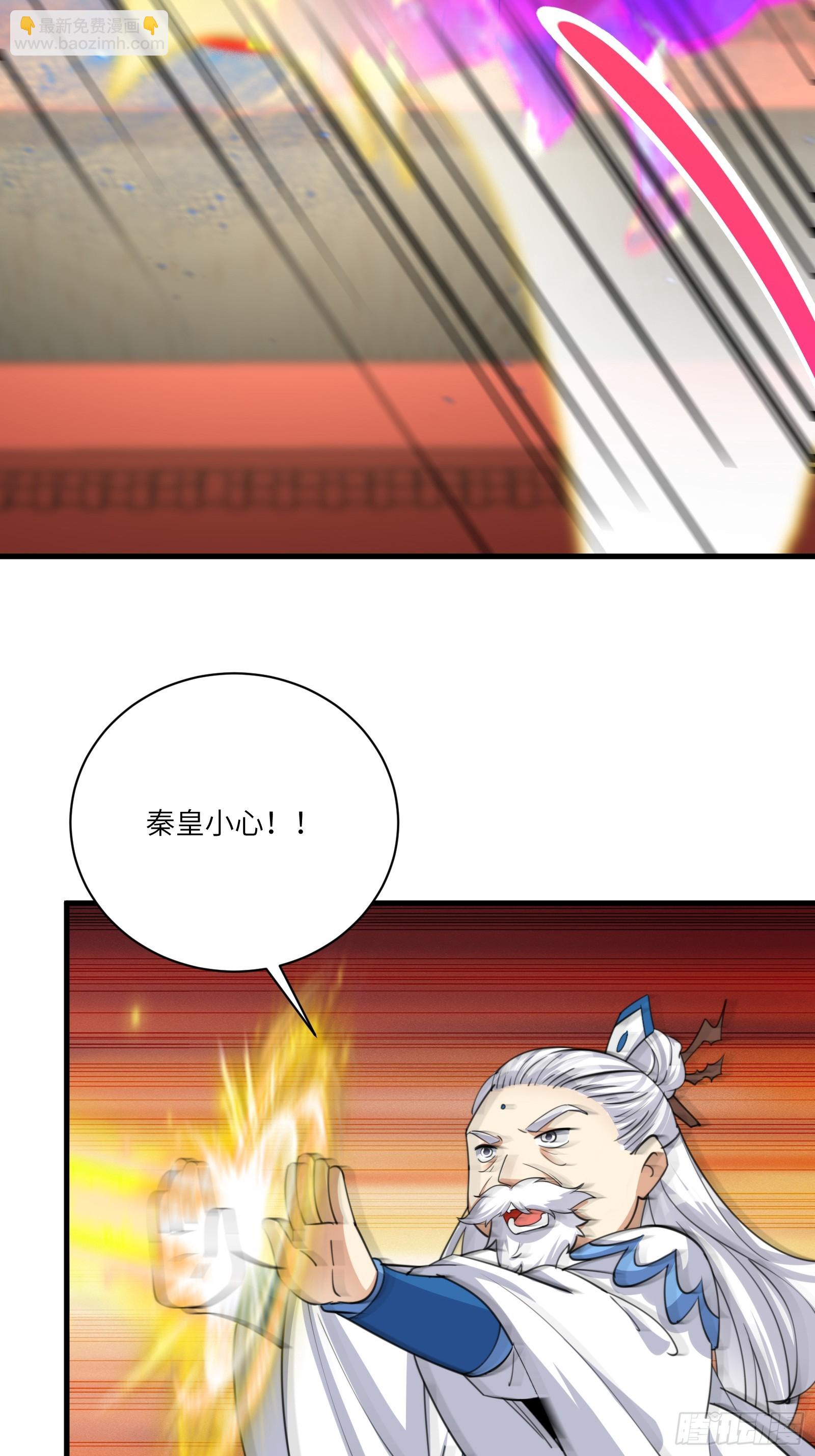 第199话 器灵21