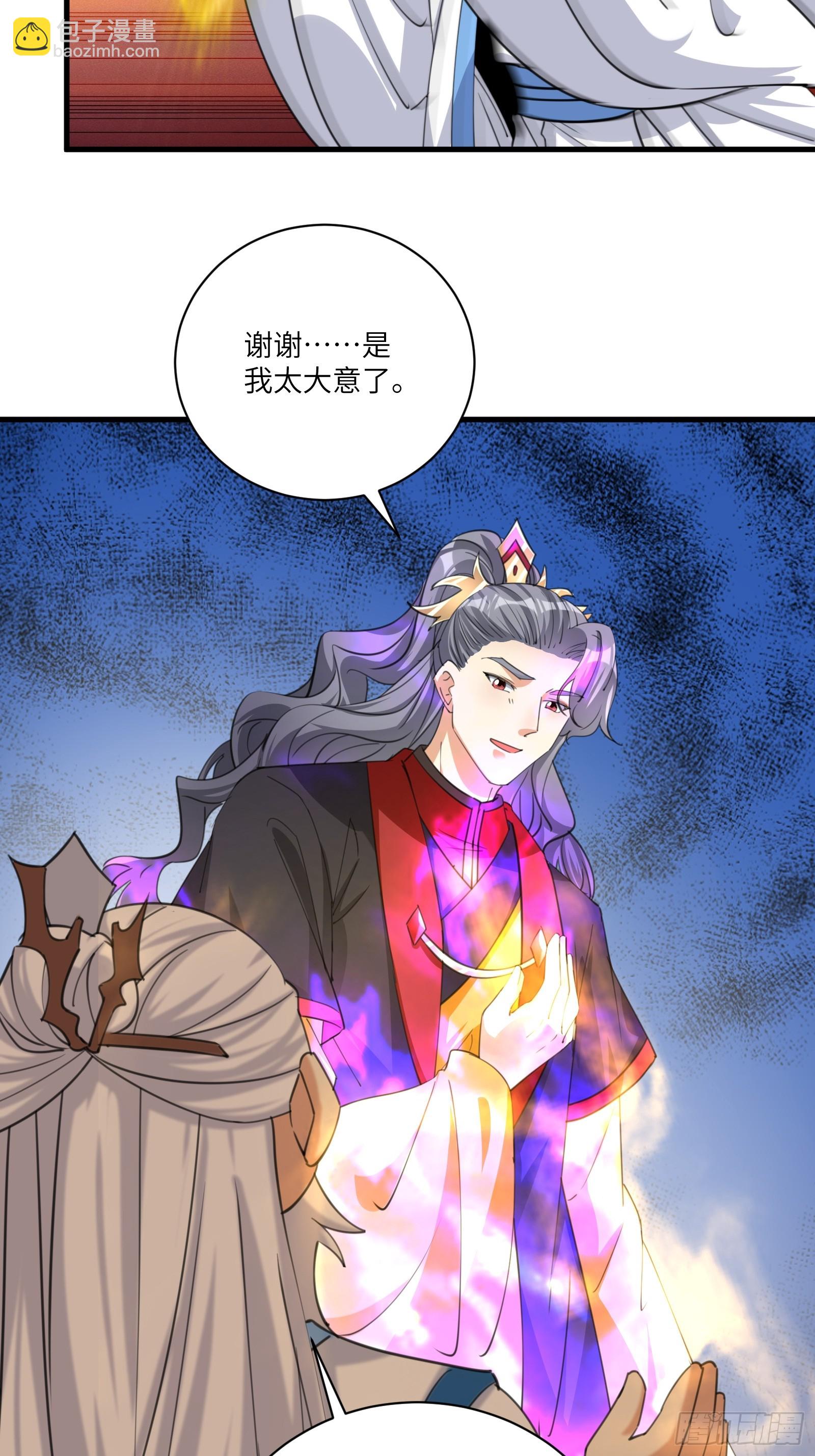 第199话 器灵22