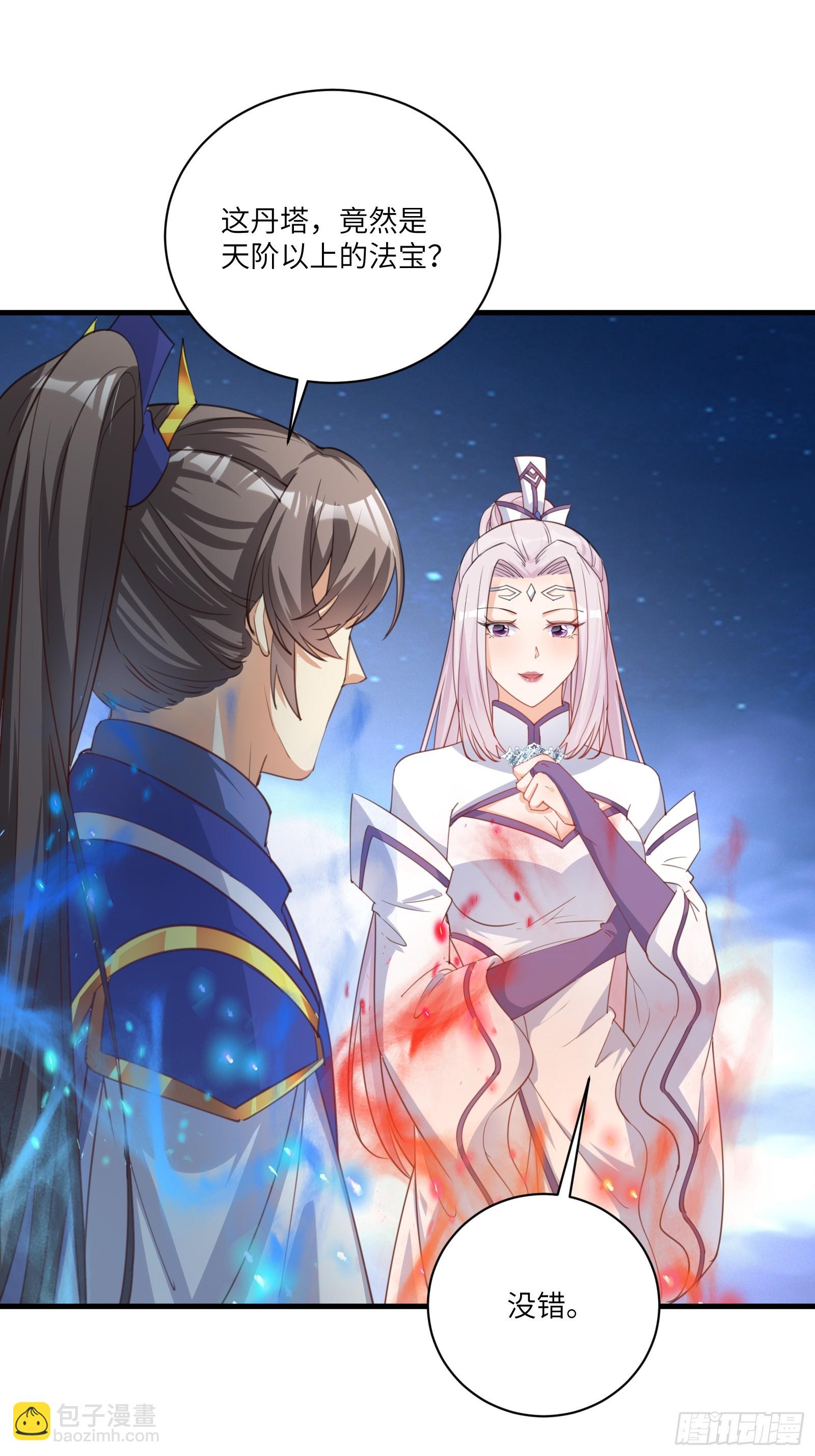 第199话 器灵27