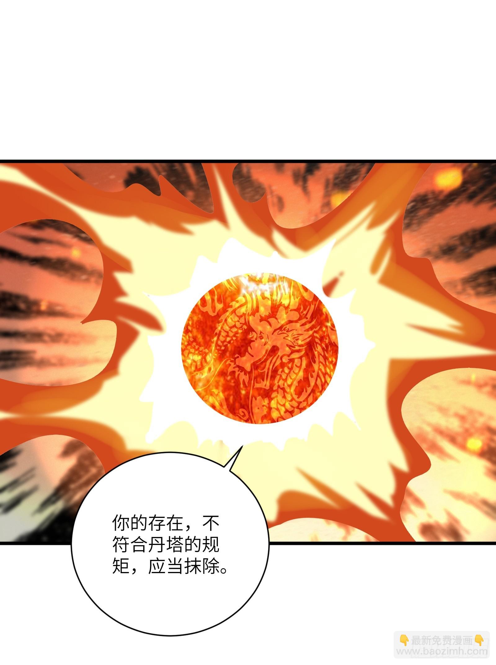 第199话 器灵28