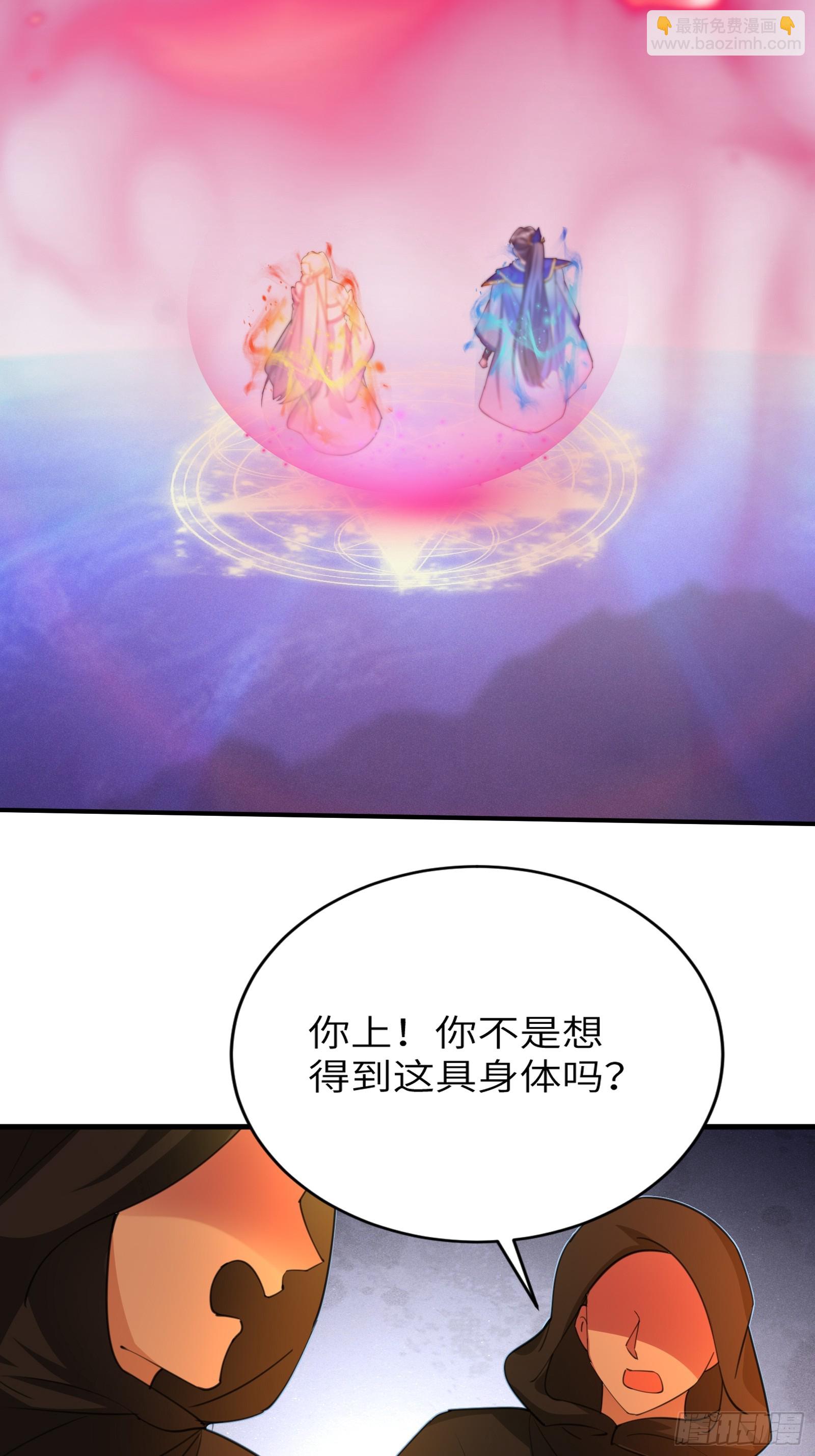 第199话 器灵3