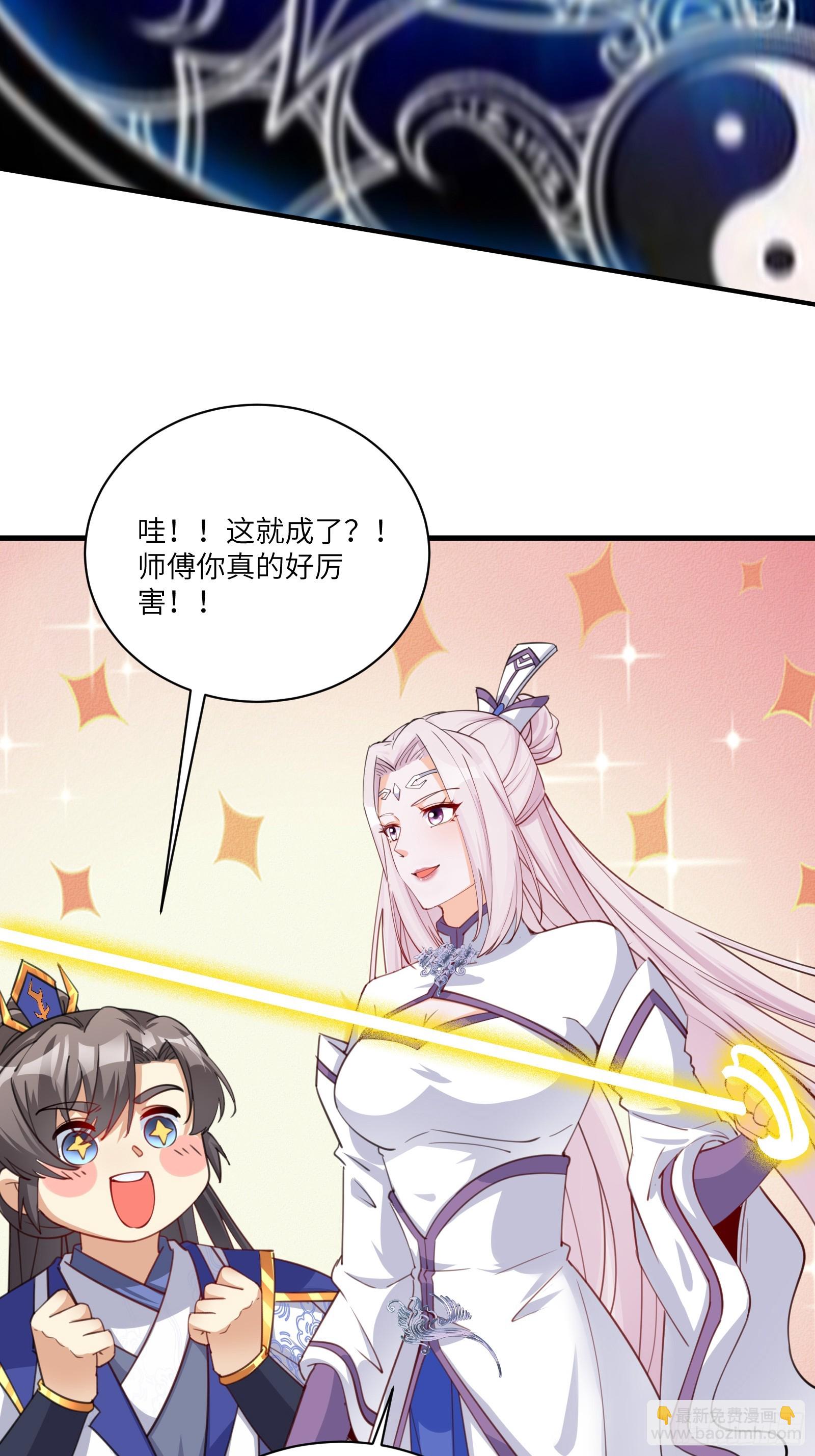 第199话 器灵33