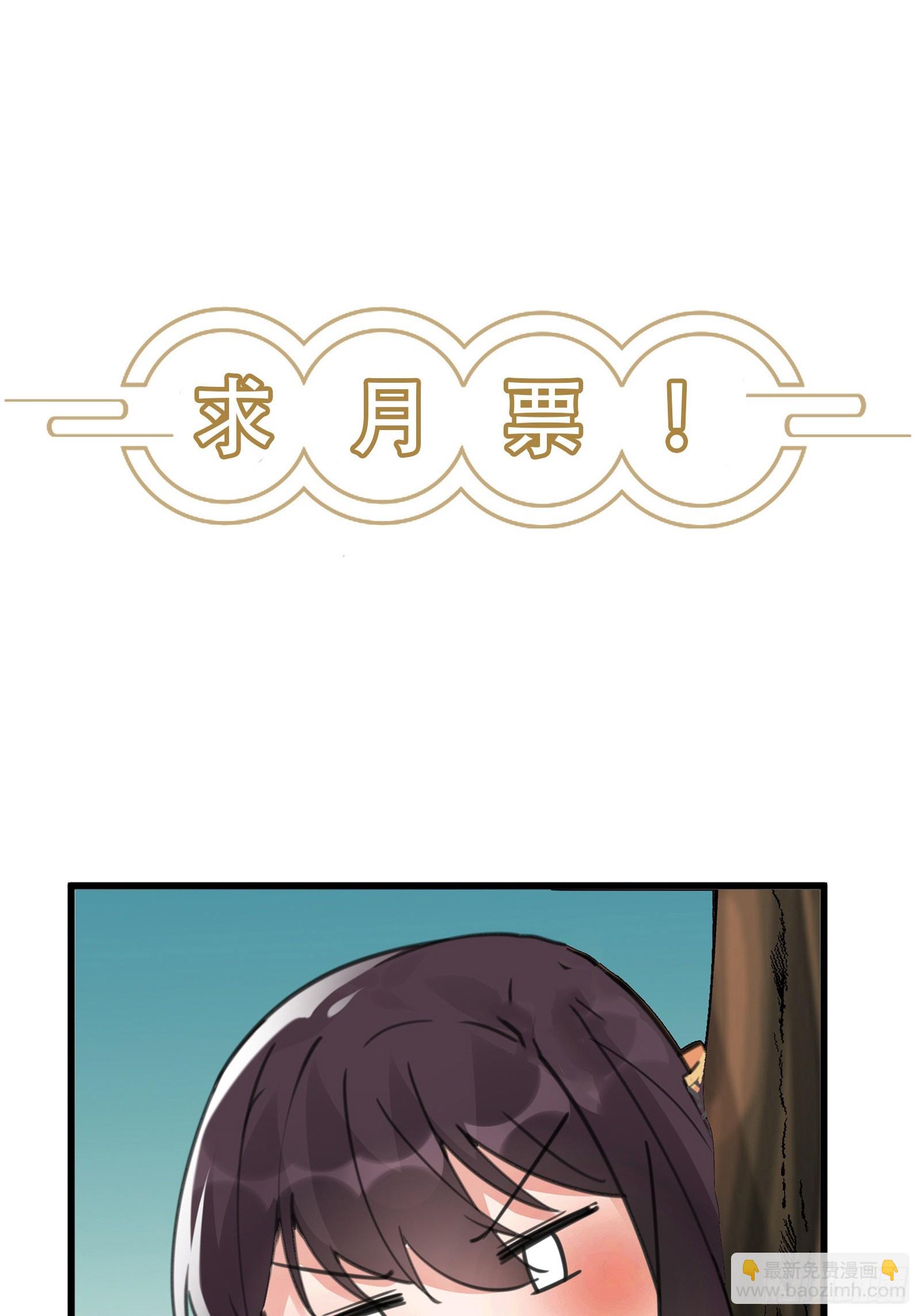 第199话 器灵37
