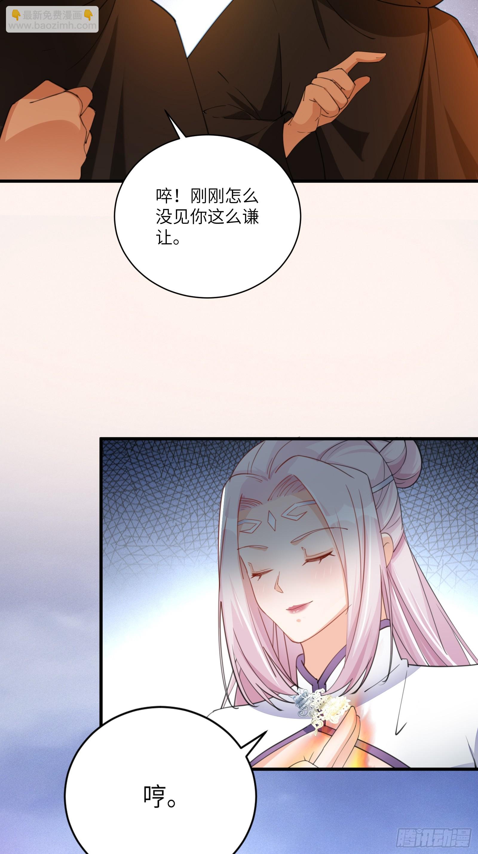 第199话 器灵4