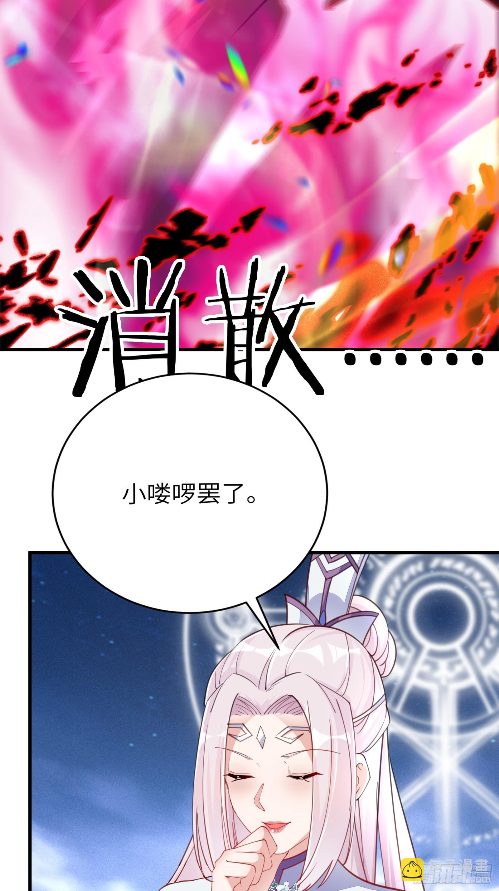 第199话 器灵6