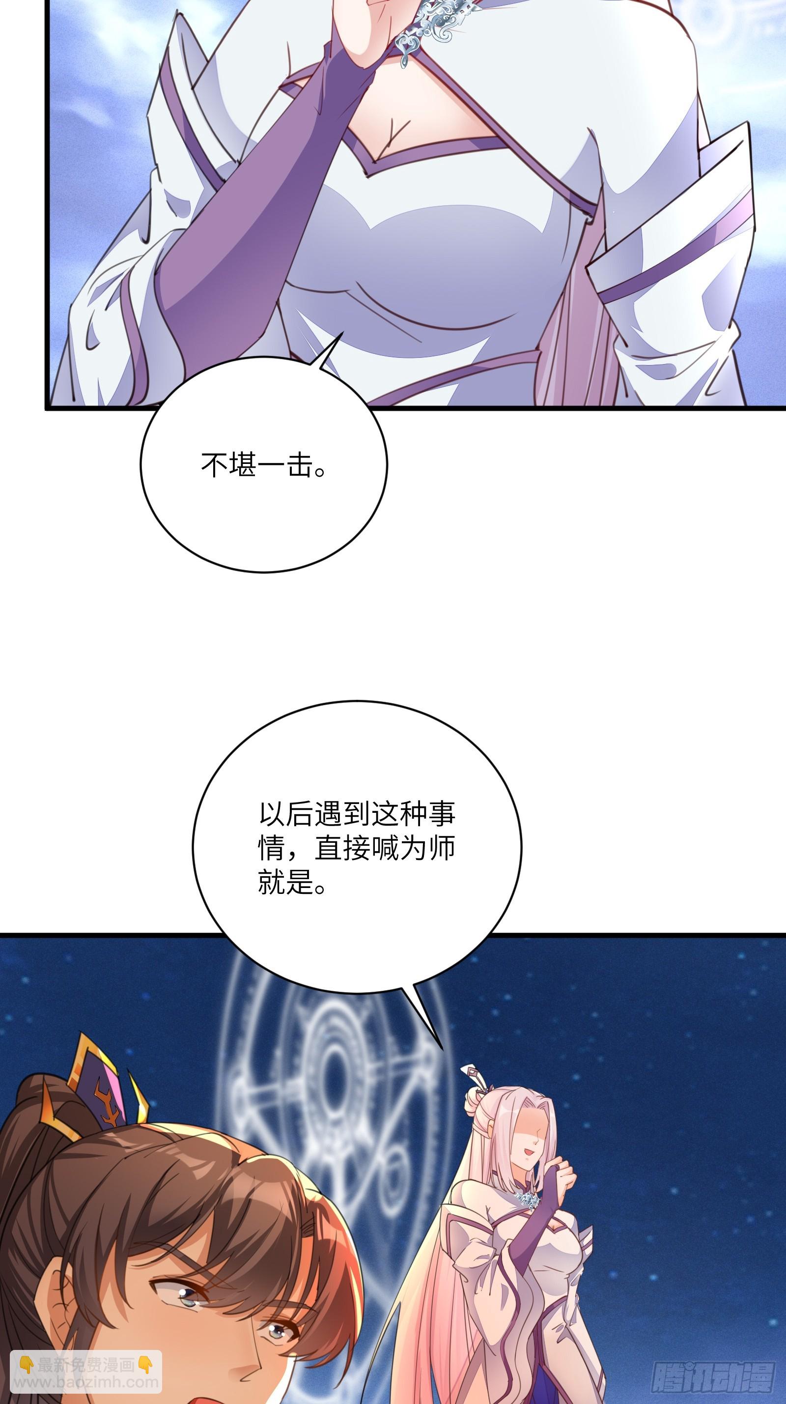 第199话 器灵7