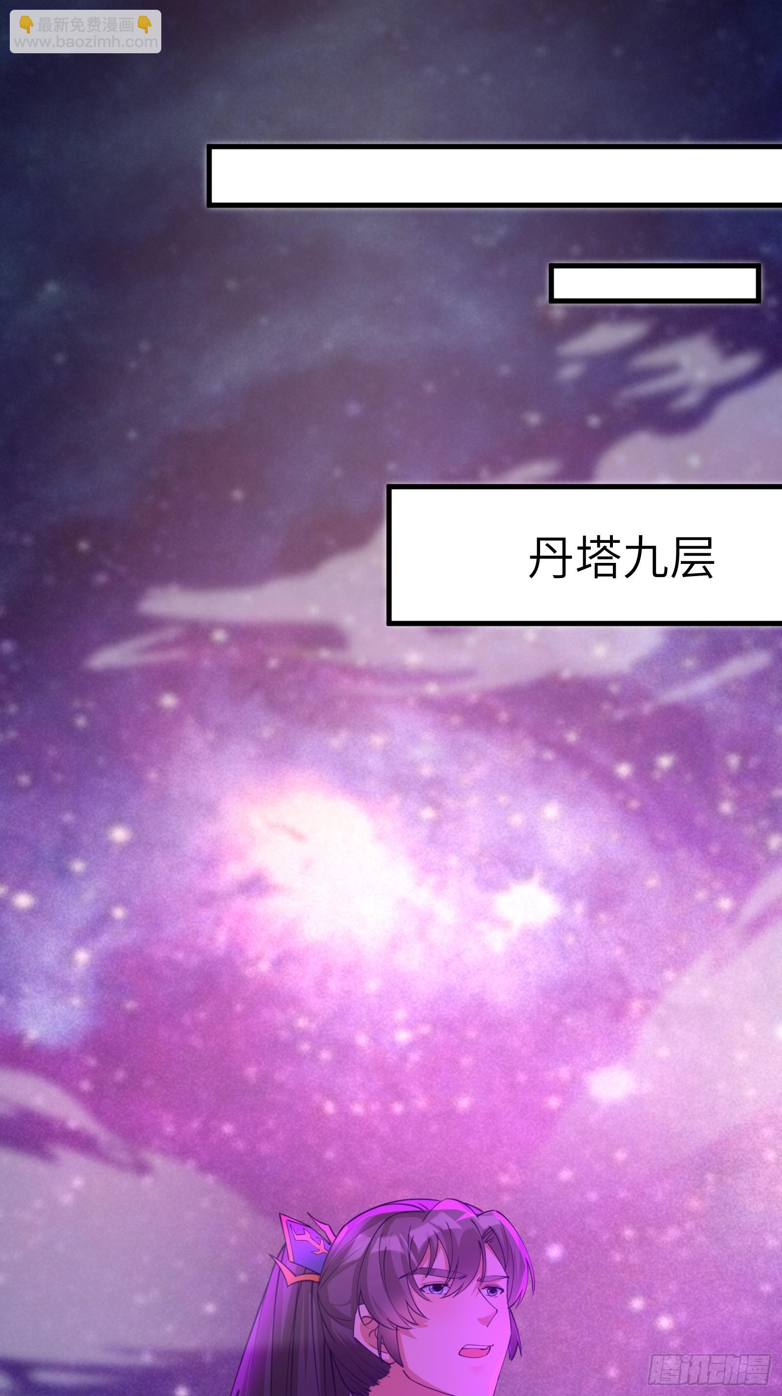 第200话 师不可辱10