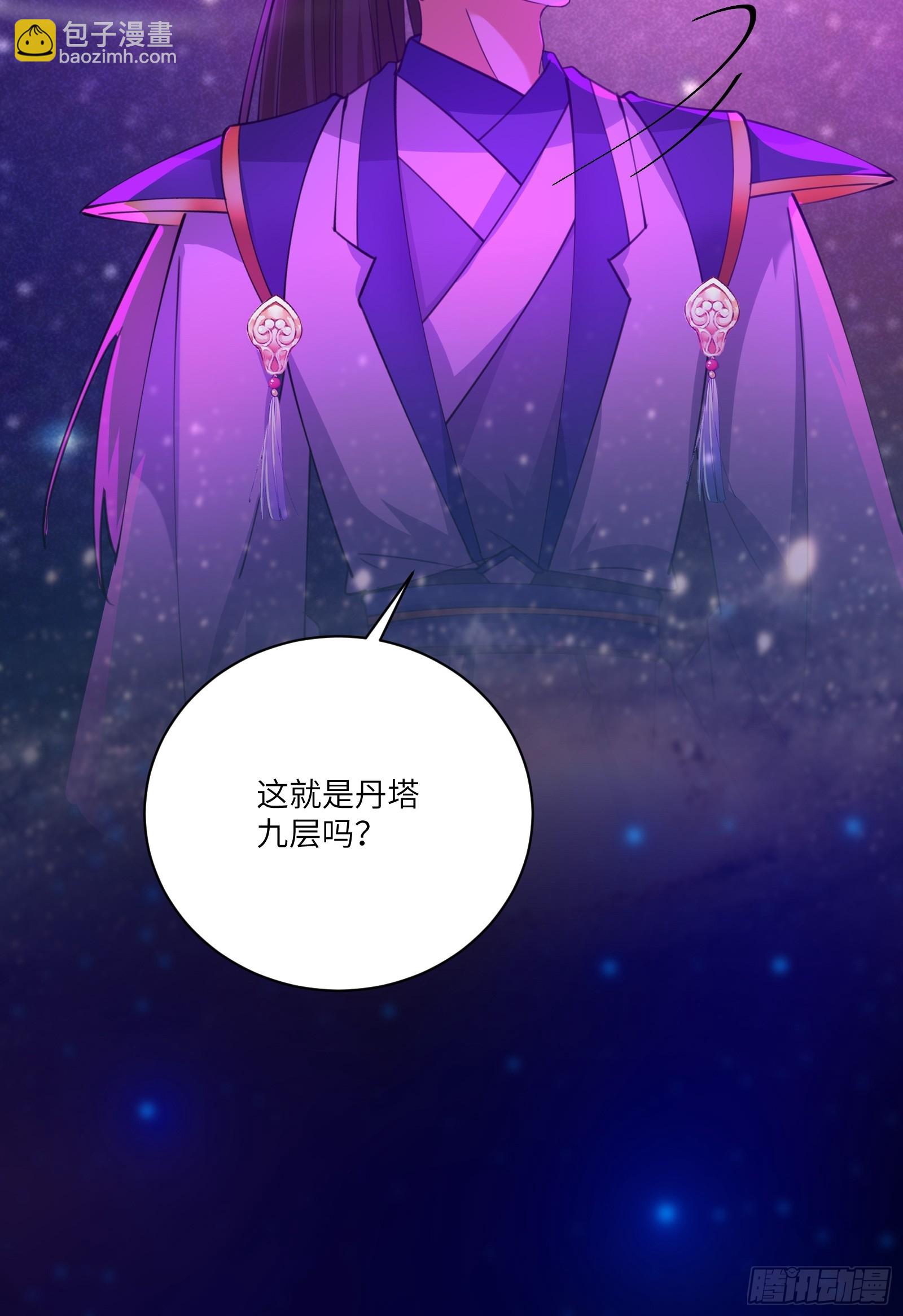 第200话 师不可辱11