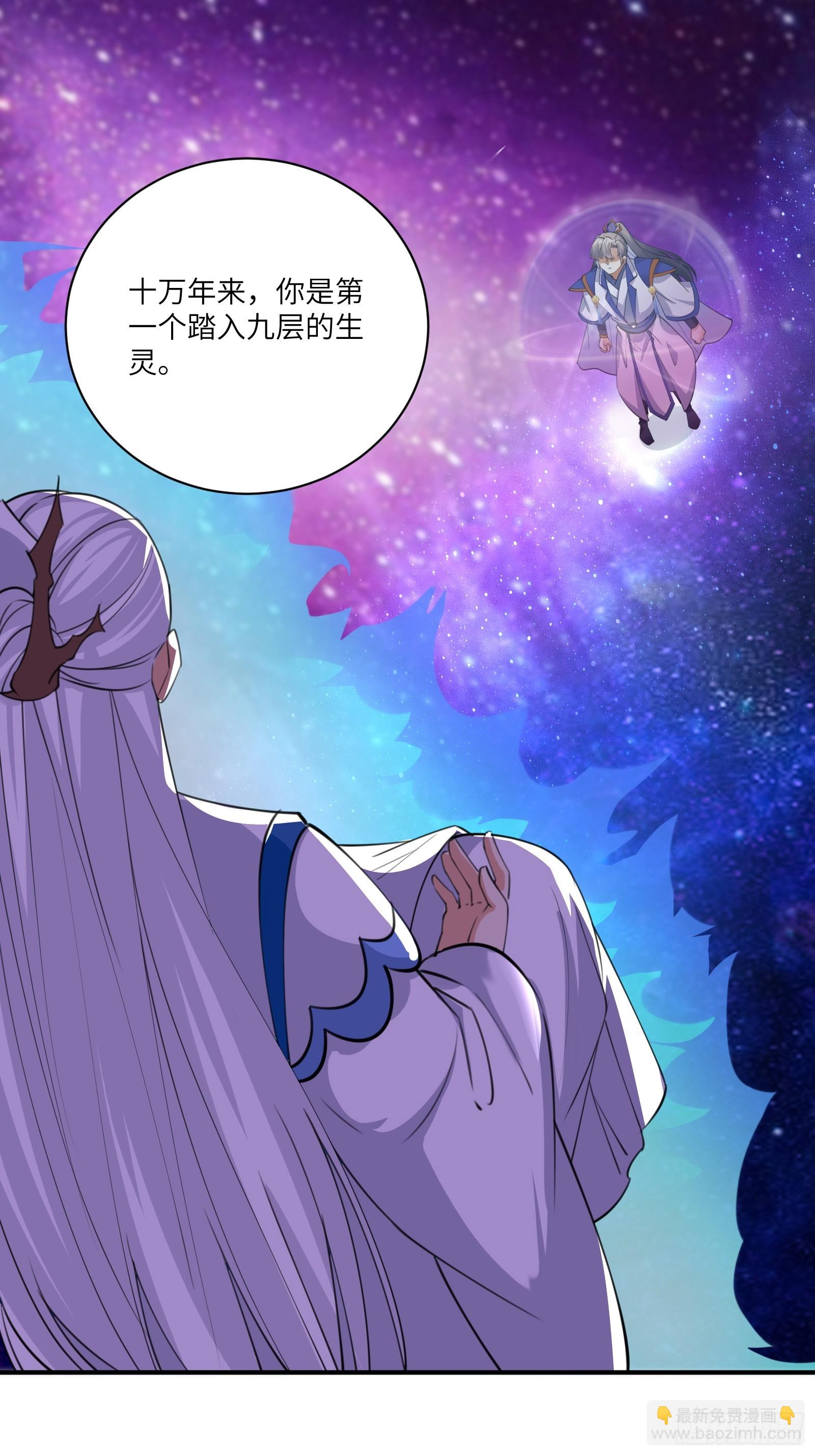第200话 师不可辱12