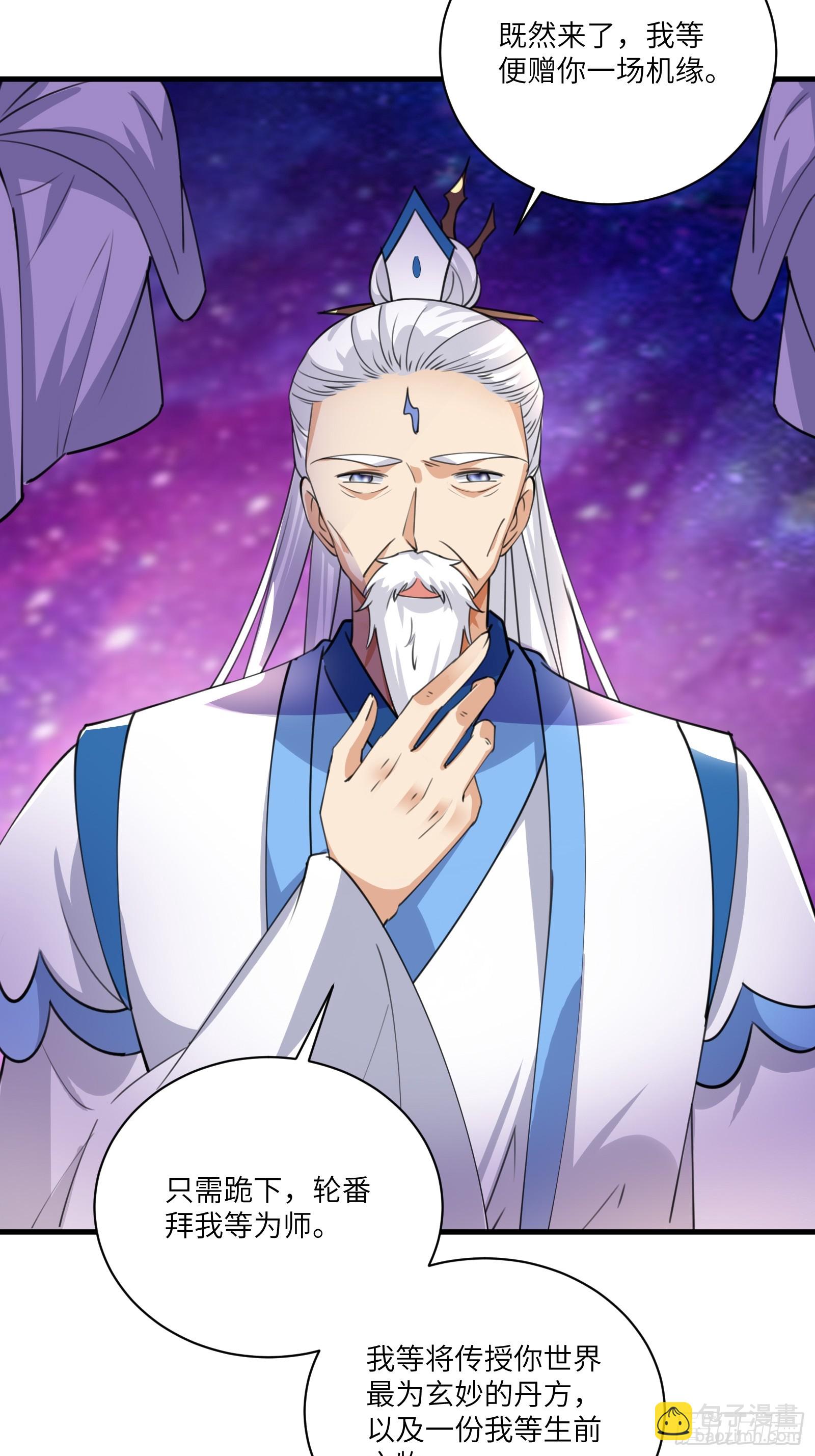 第200话 师不可辱15