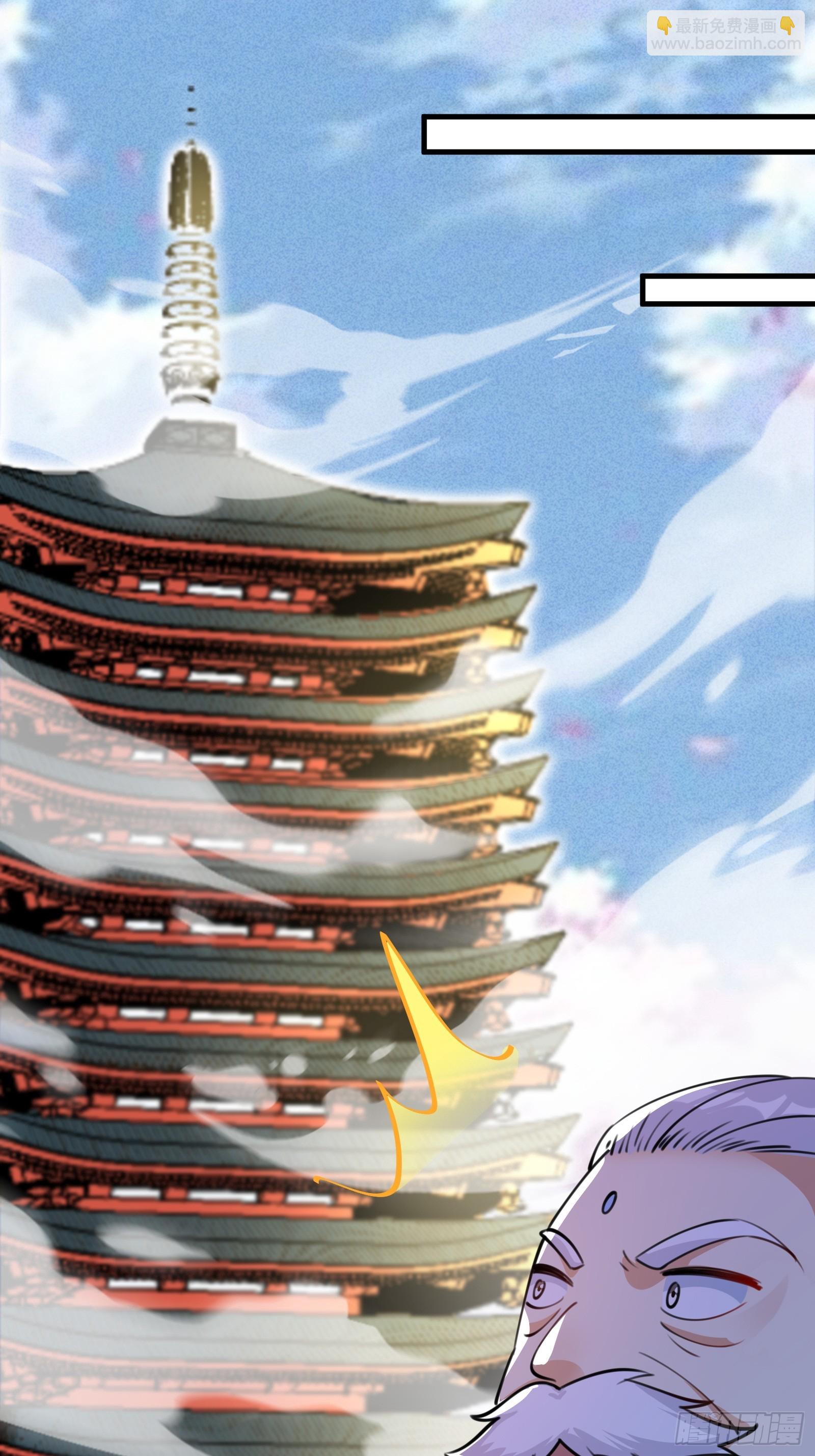第200话 师不可辱2