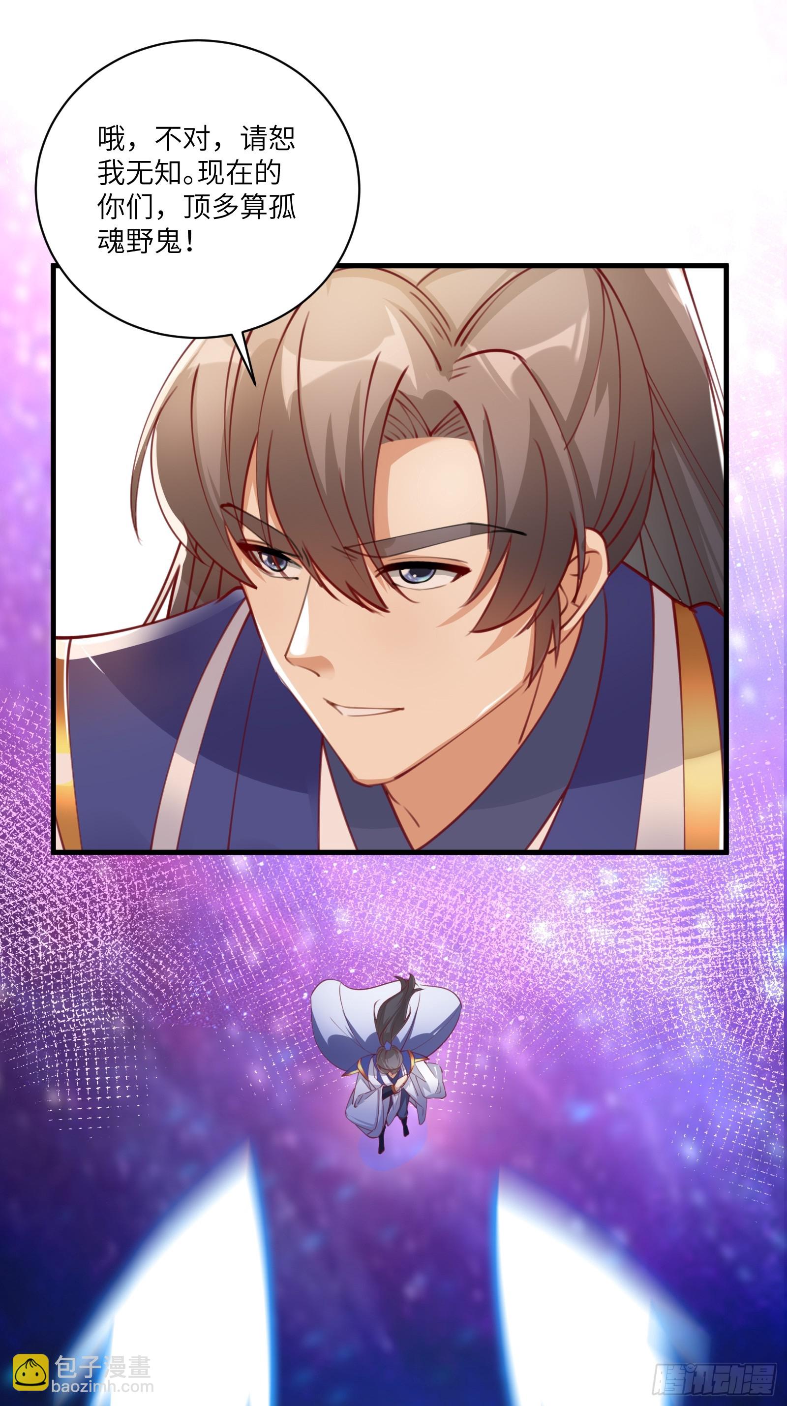 第200话 师不可辱23