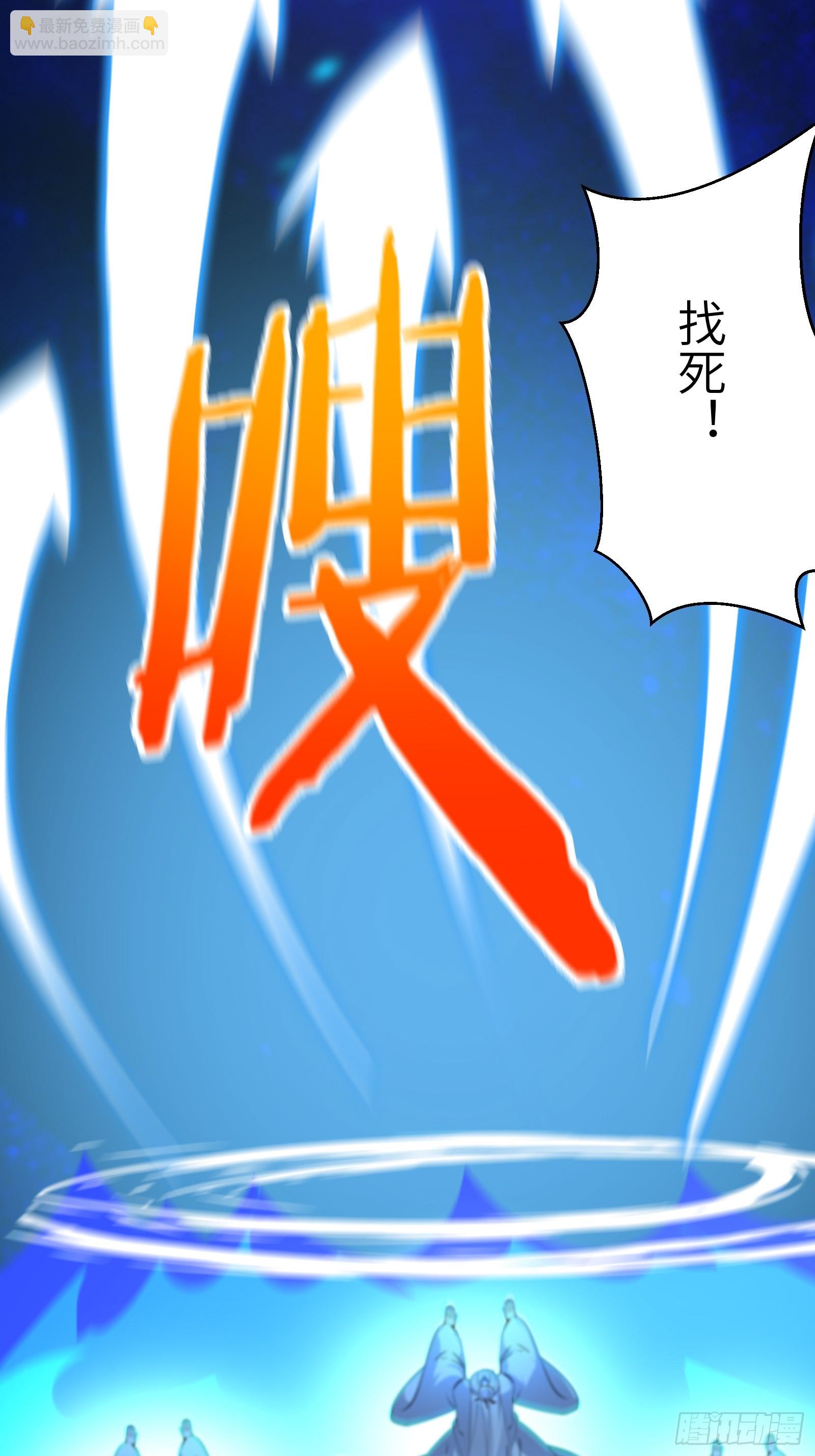 第200话 师不可辱24