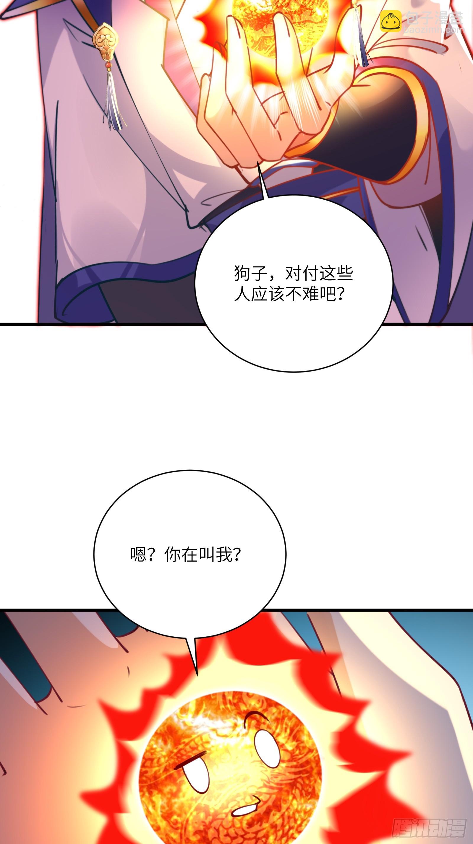 第200话 师不可辱26