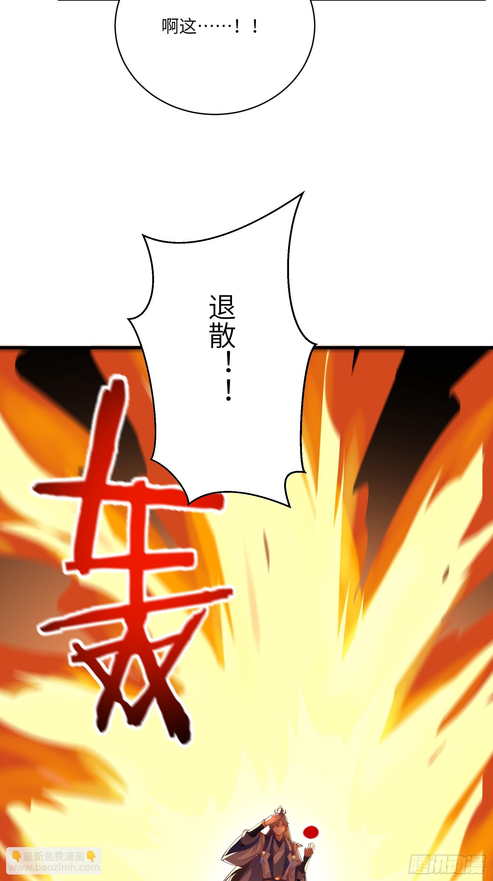第200话 师不可辱29
