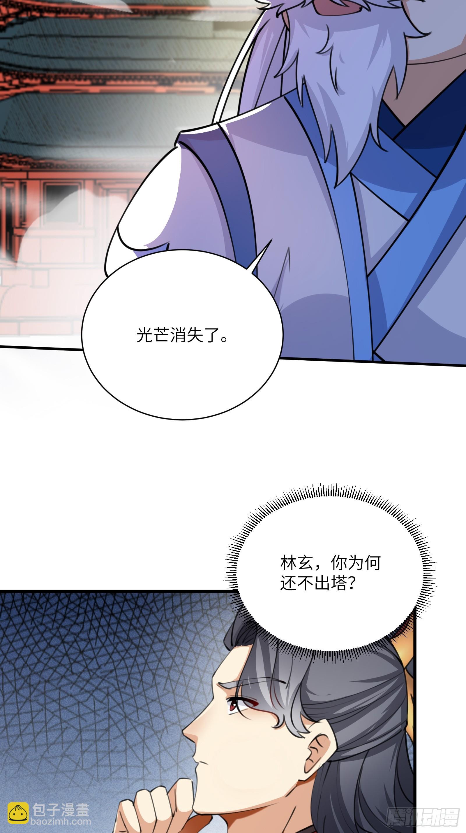 第200话 师不可辱3