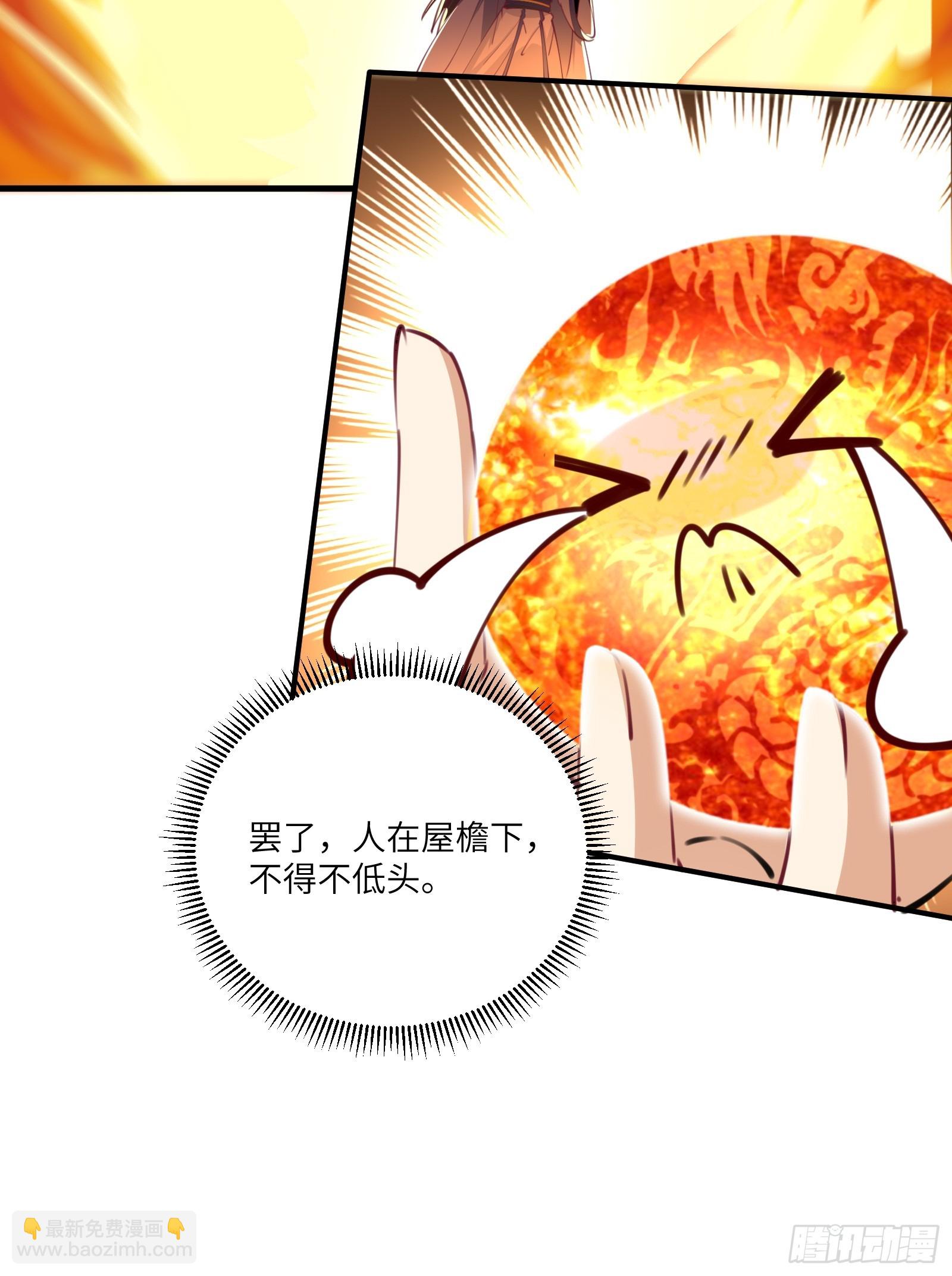 第200话 师不可辱30
