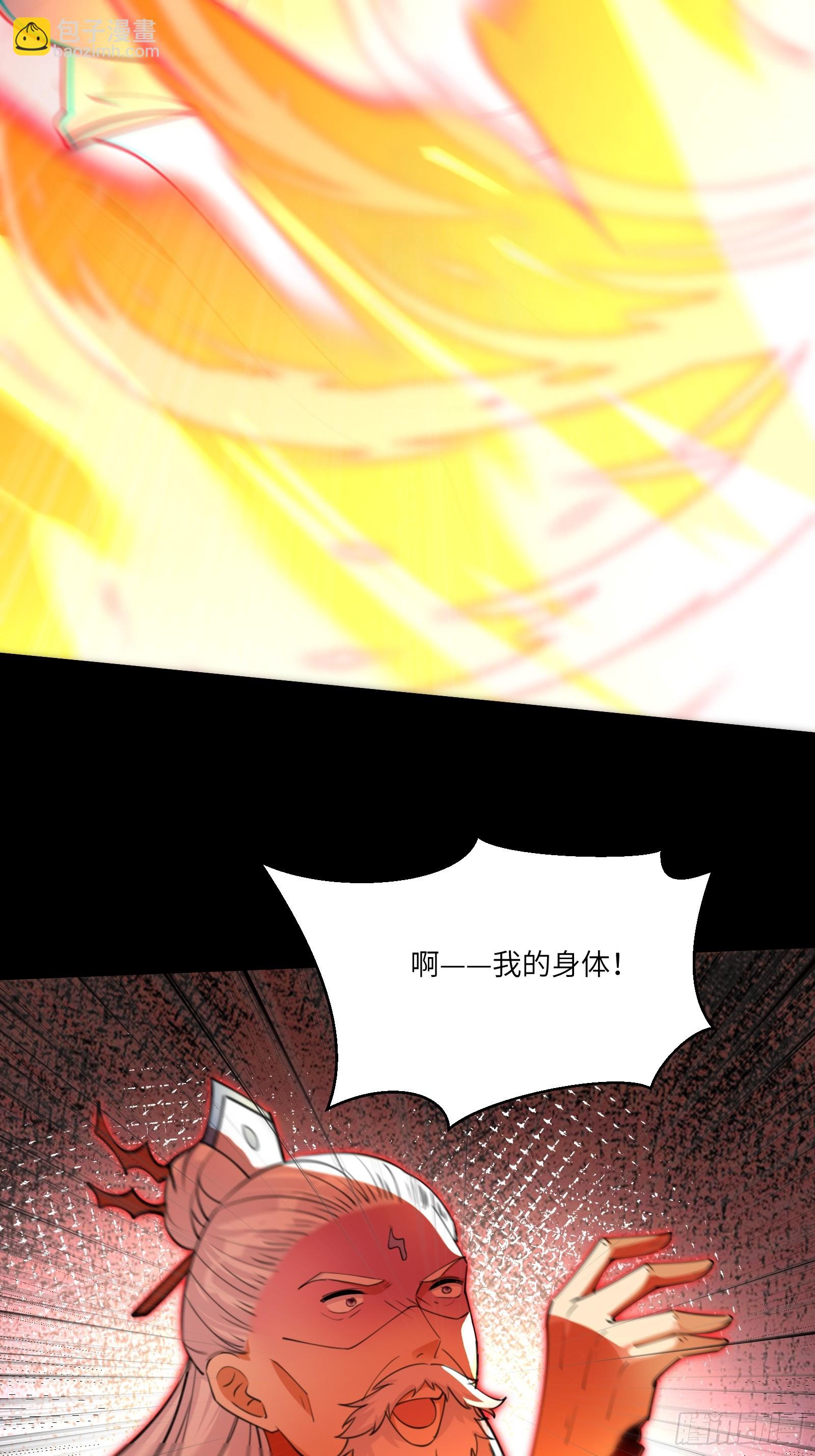 第200话 师不可辱32