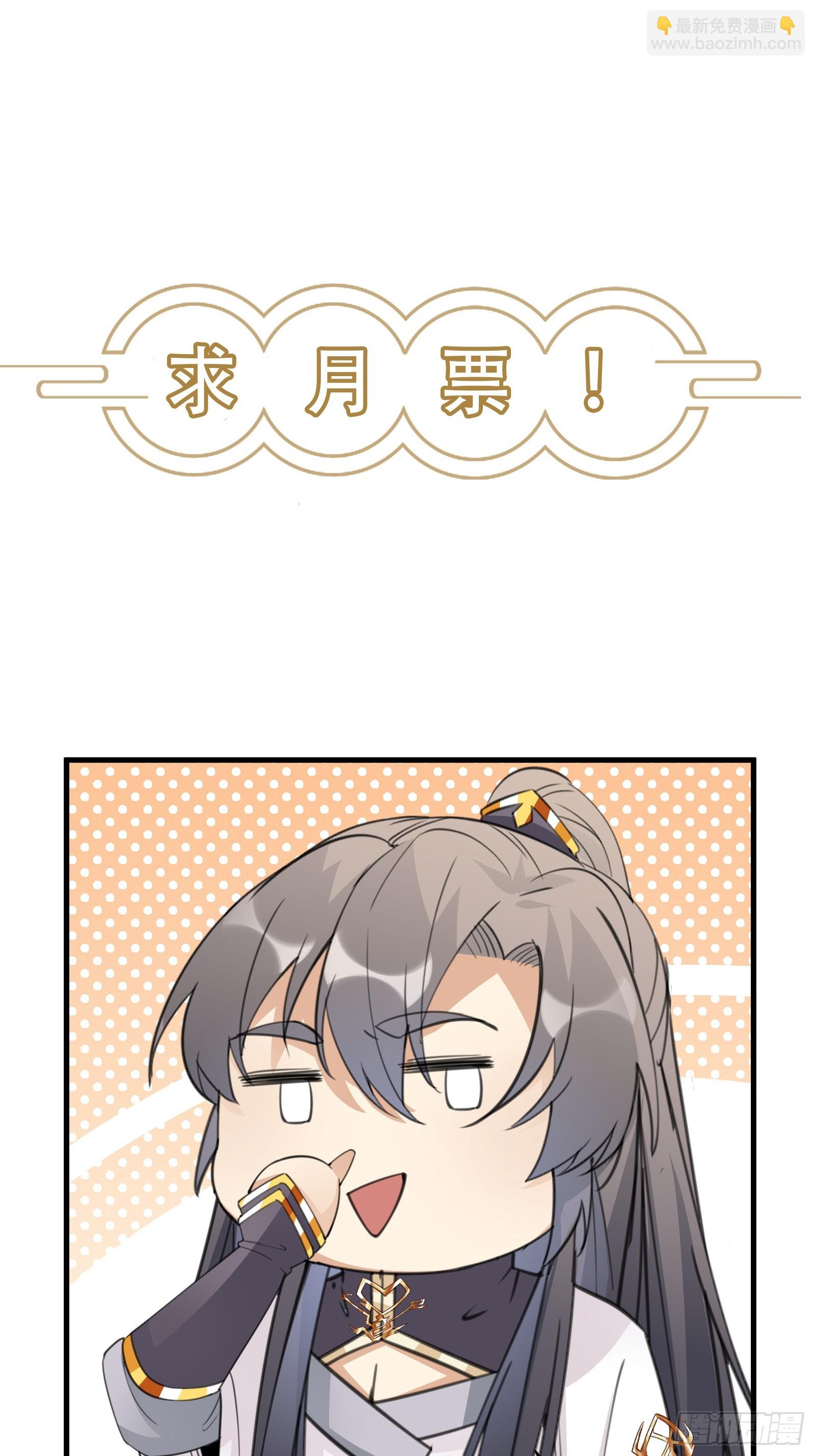 第200话 师不可辱36