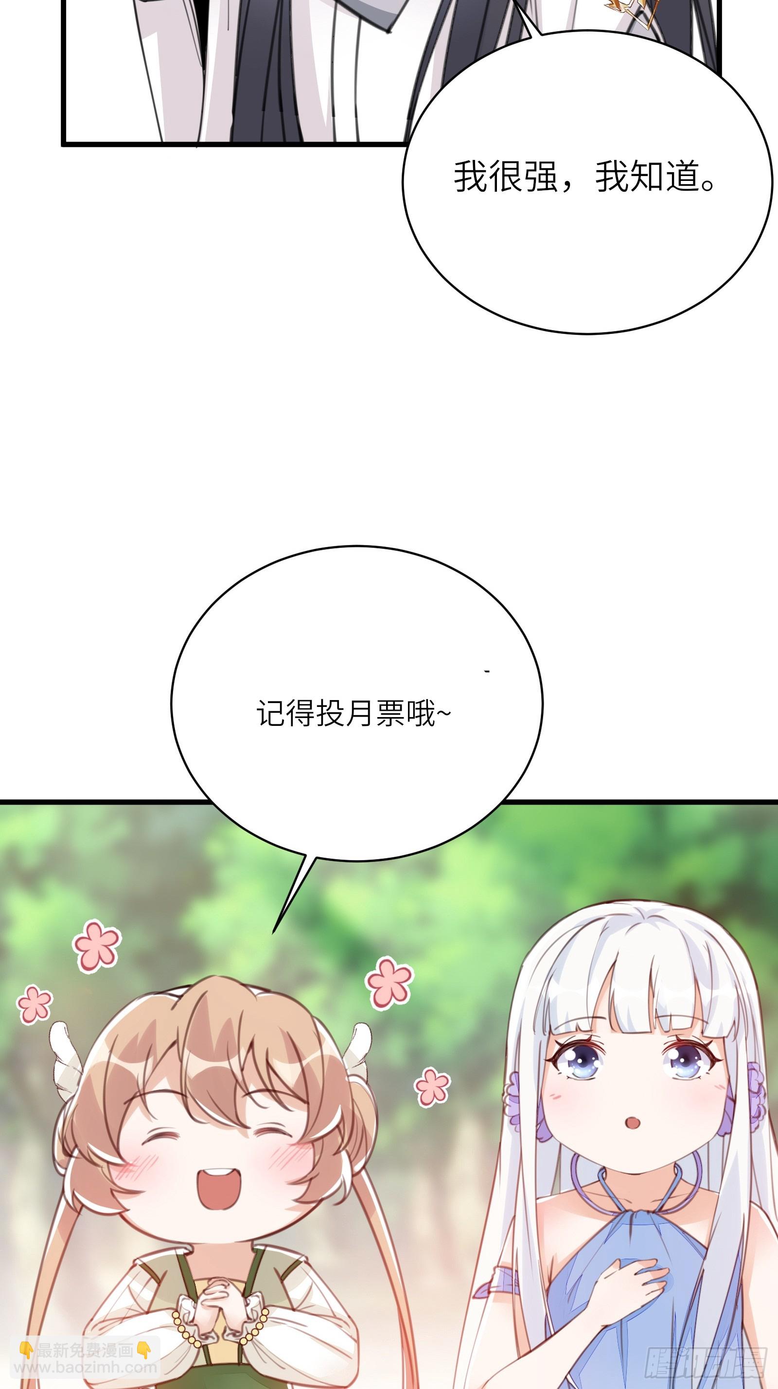第200话 师不可辱37