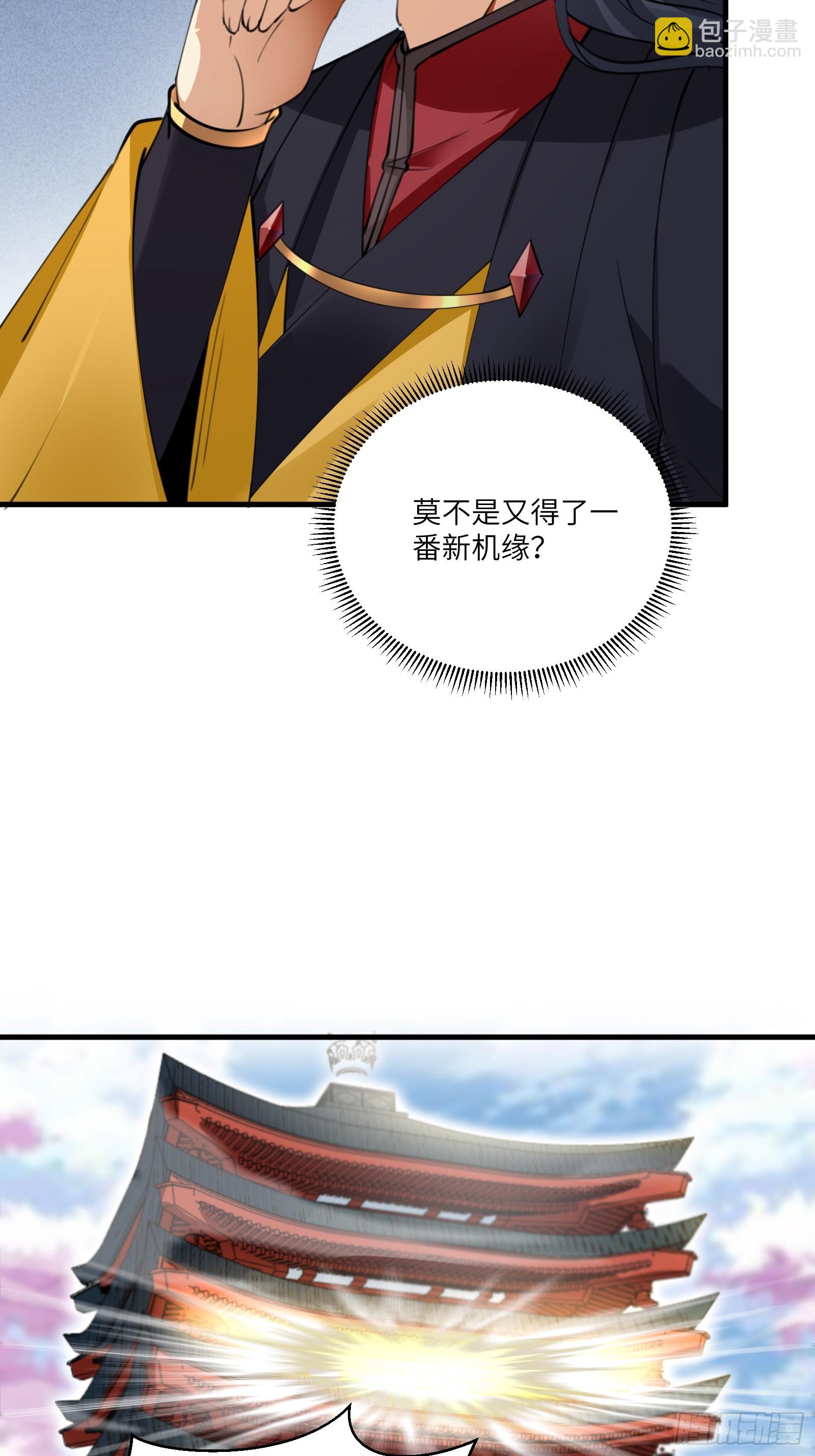 第200话 师不可辱4
