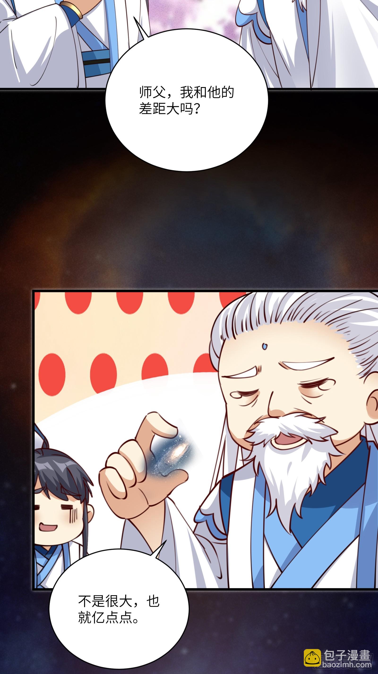 第200话 师不可辱9