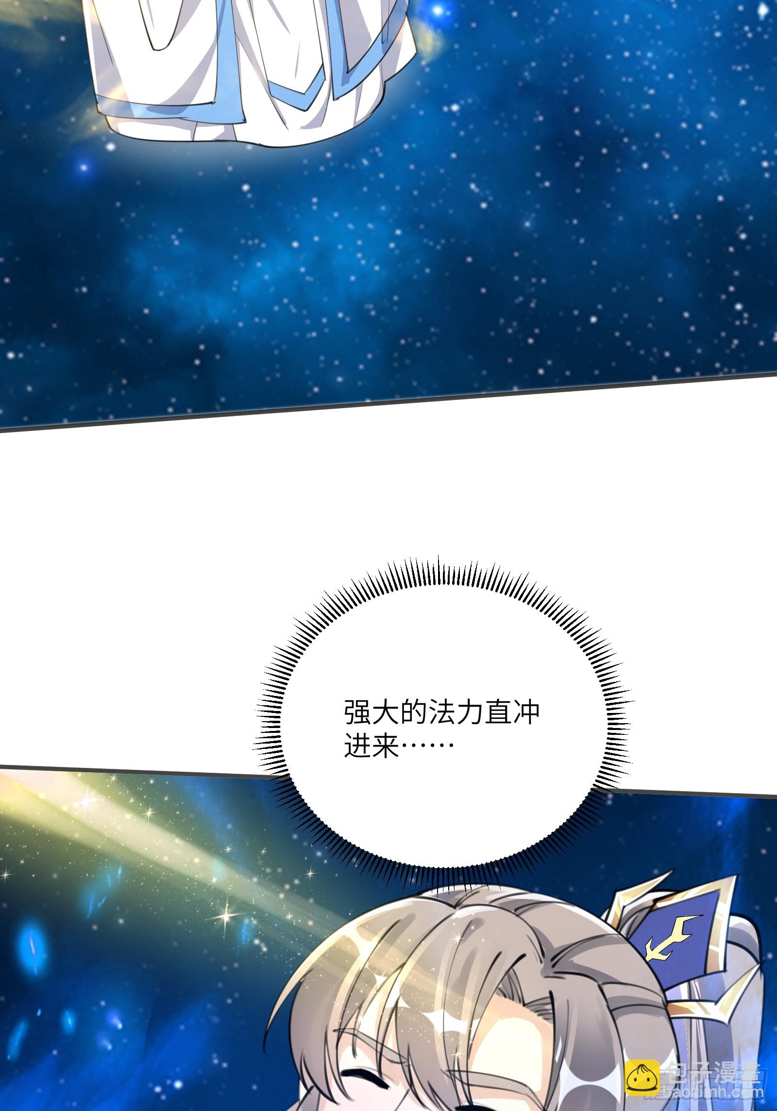 第201话 拿到丹方11