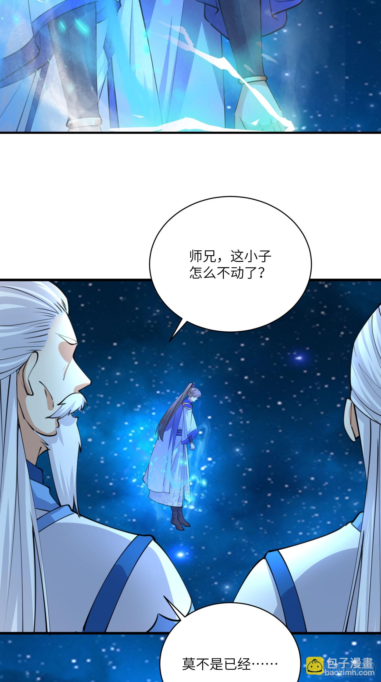 第201话 拿到丹方20
